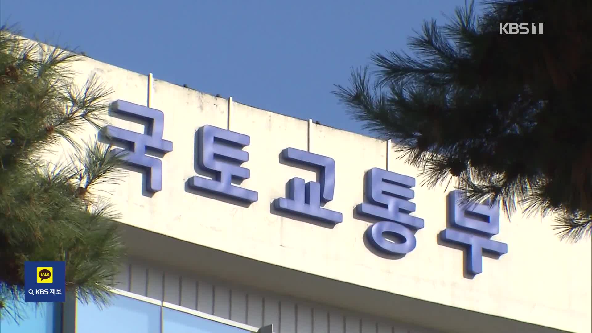 특별법 시행 6개월…“피해자 인정돼도 지원은 부족”