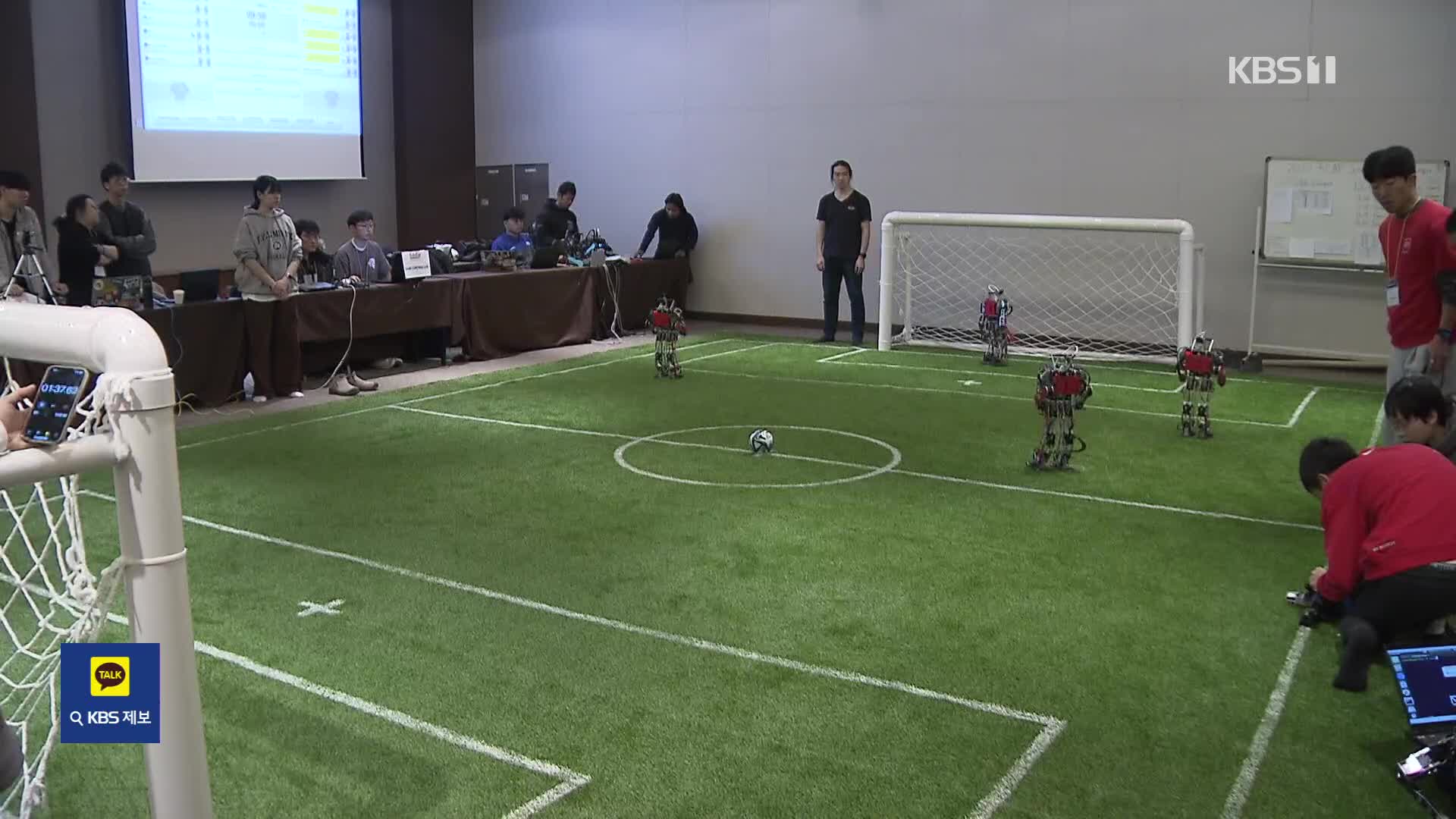 국제 로봇월드컵 개막…“2050년 사람과도 경기할 것”