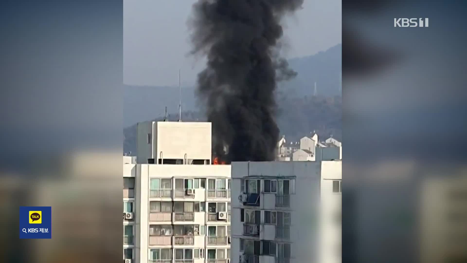 한파에 배관 얼어 닷새째 난방 중단…녹이다 한때 화재도  