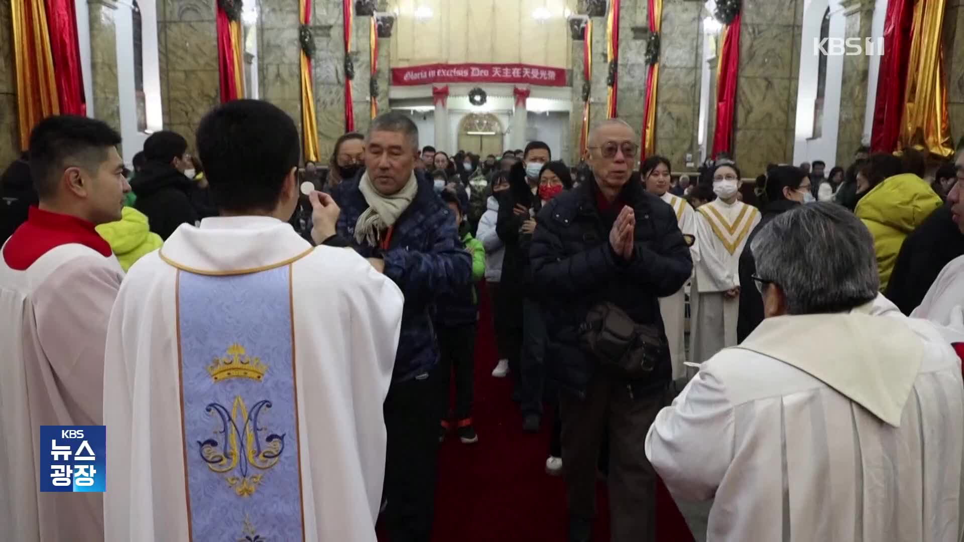 중국도 ‘성탄 미사’…‘기독교의 중국화’ 강조