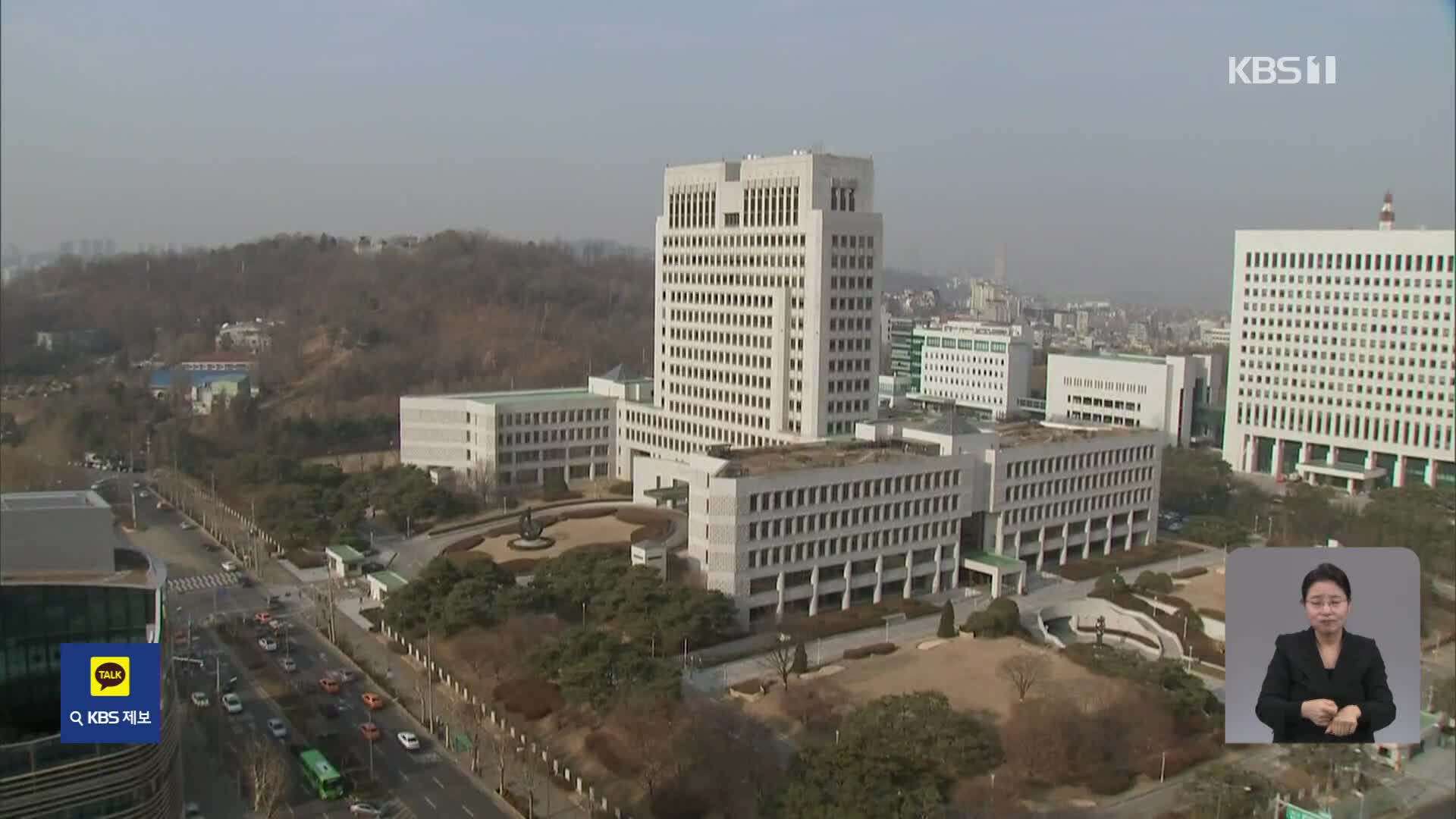 ‘중대재해법 위반’ 첫 실형 확정…한국제강 대표 징역 1년