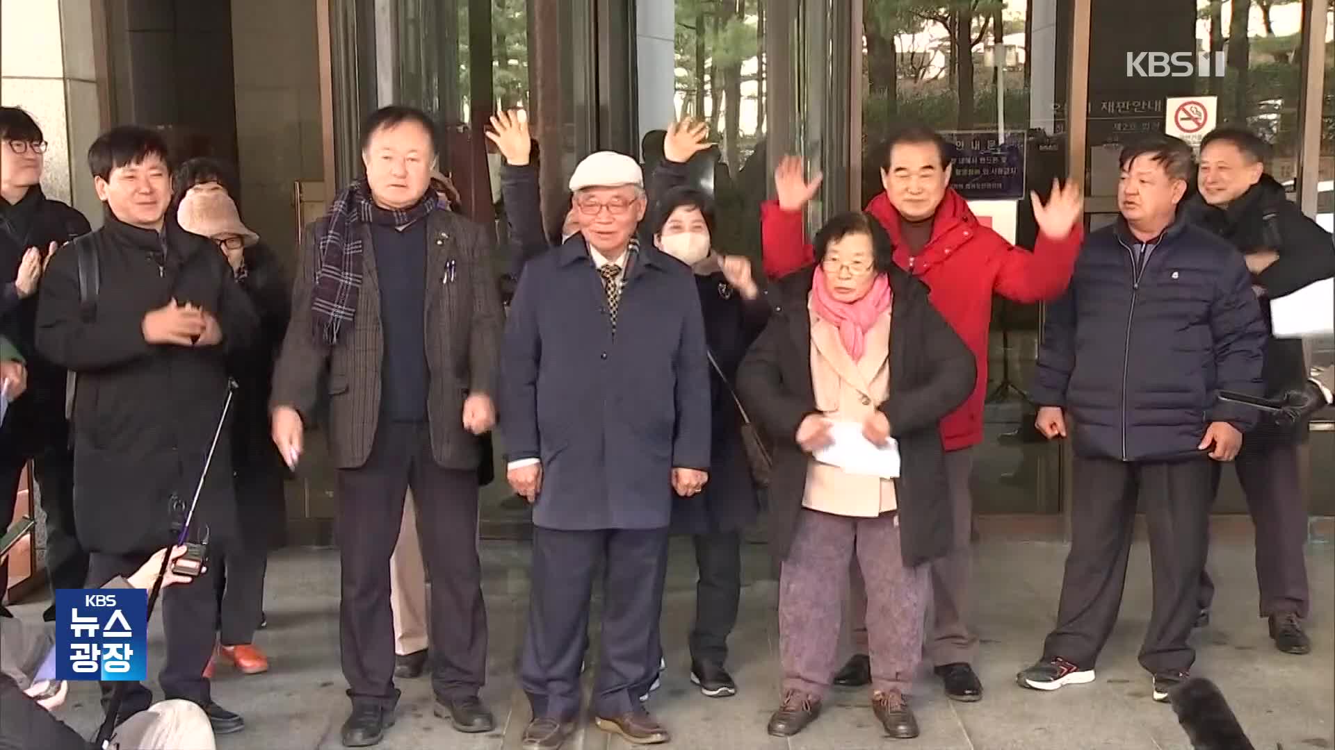 강제동원 피해자 “공탁금 찾겠다”…일본기업 첫 배상 전망