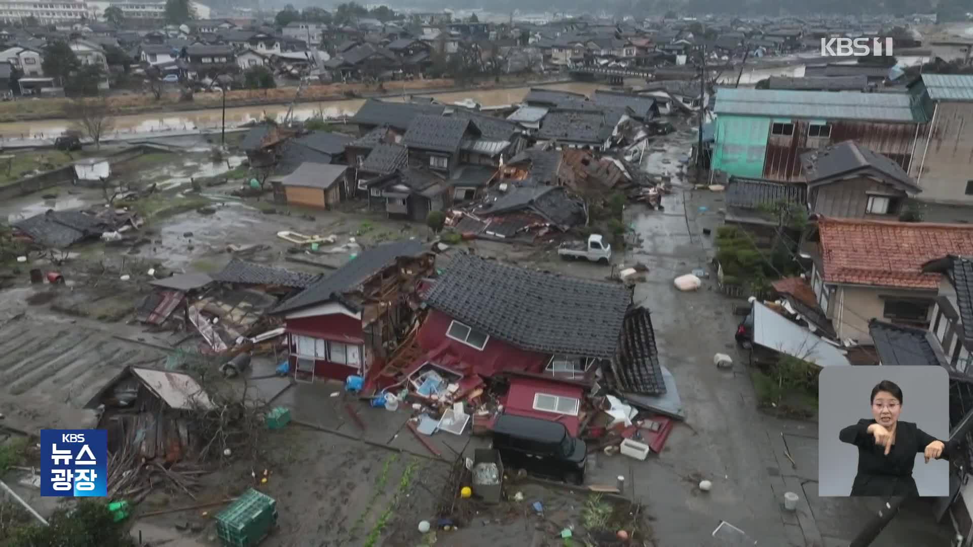 지도 다시 그려야할 피해 현장…“흔들림, 동일본대지진에 필적”