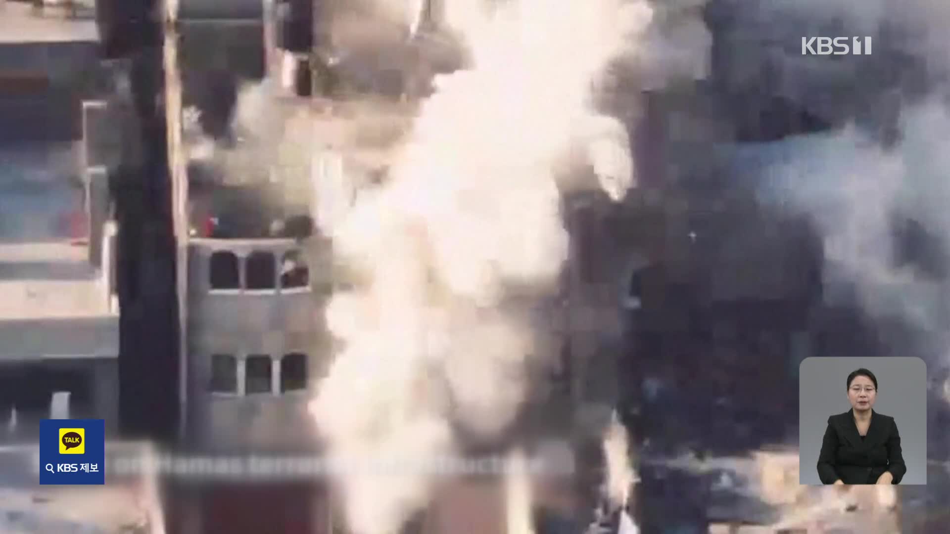 IS, 이란 추모식 폭발 테러 배후 자처…블링컨, 또 중동으로
