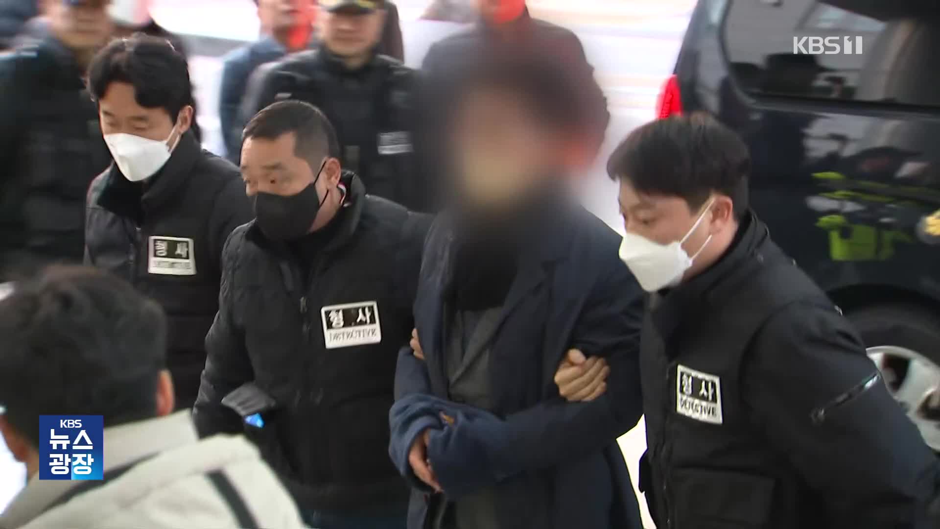 ‘정치 혐오’드러낸 습격범…신상 공개 검토