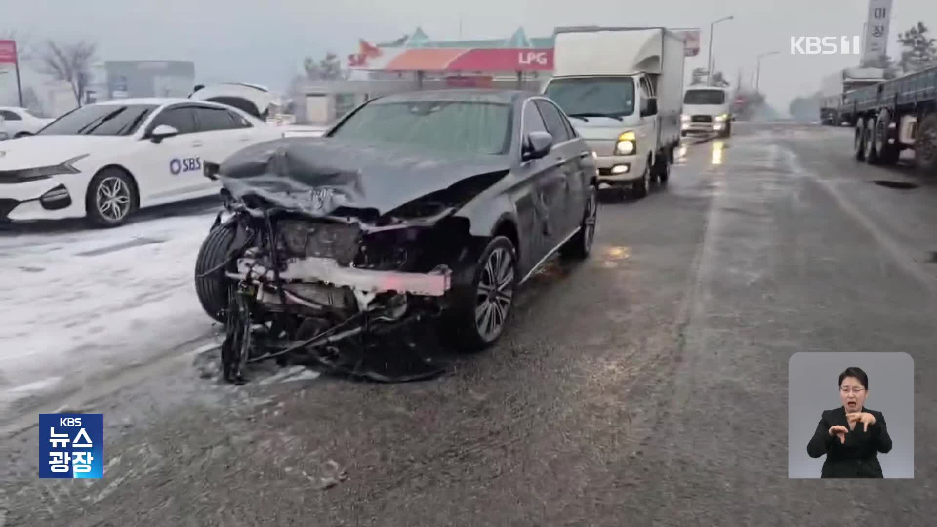 고속도로서 다중추돌로 17명 중경상…교통사고 잇따라