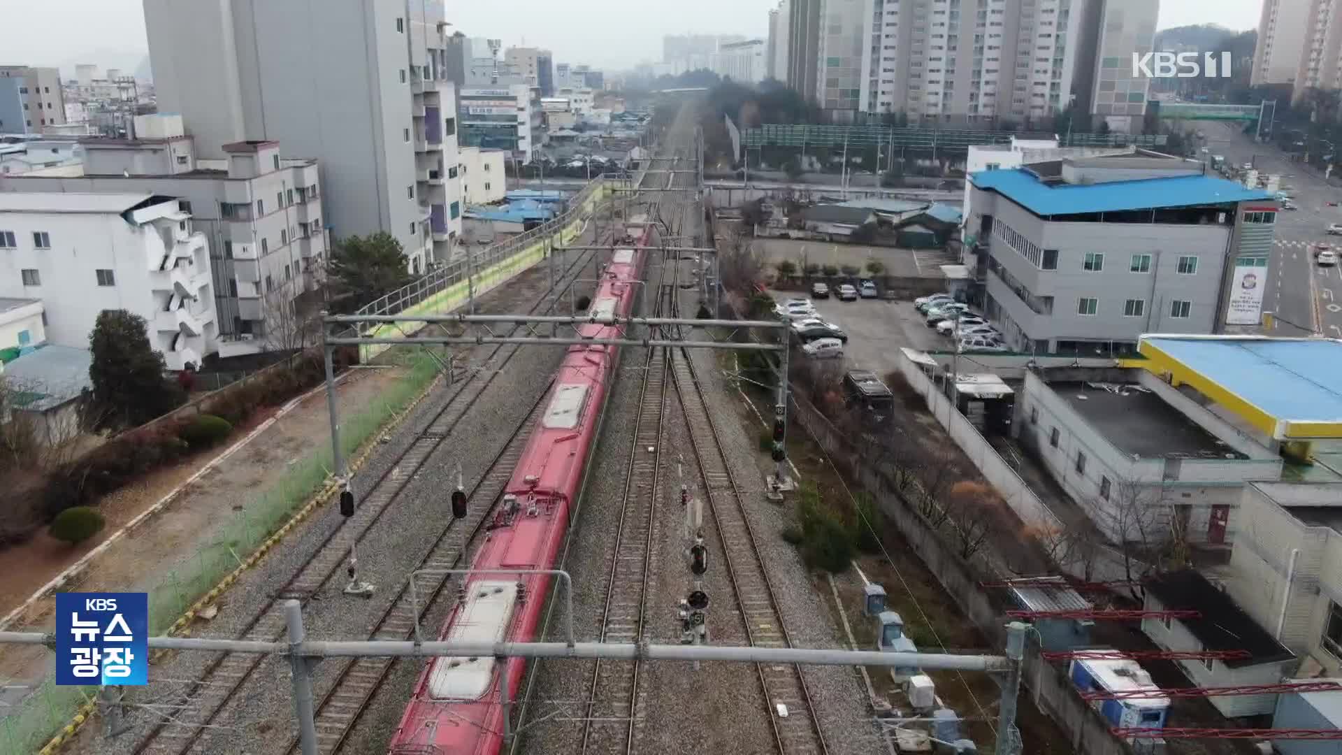 제2경부철도·별내선 올해 개통…스마트 철도 혁명