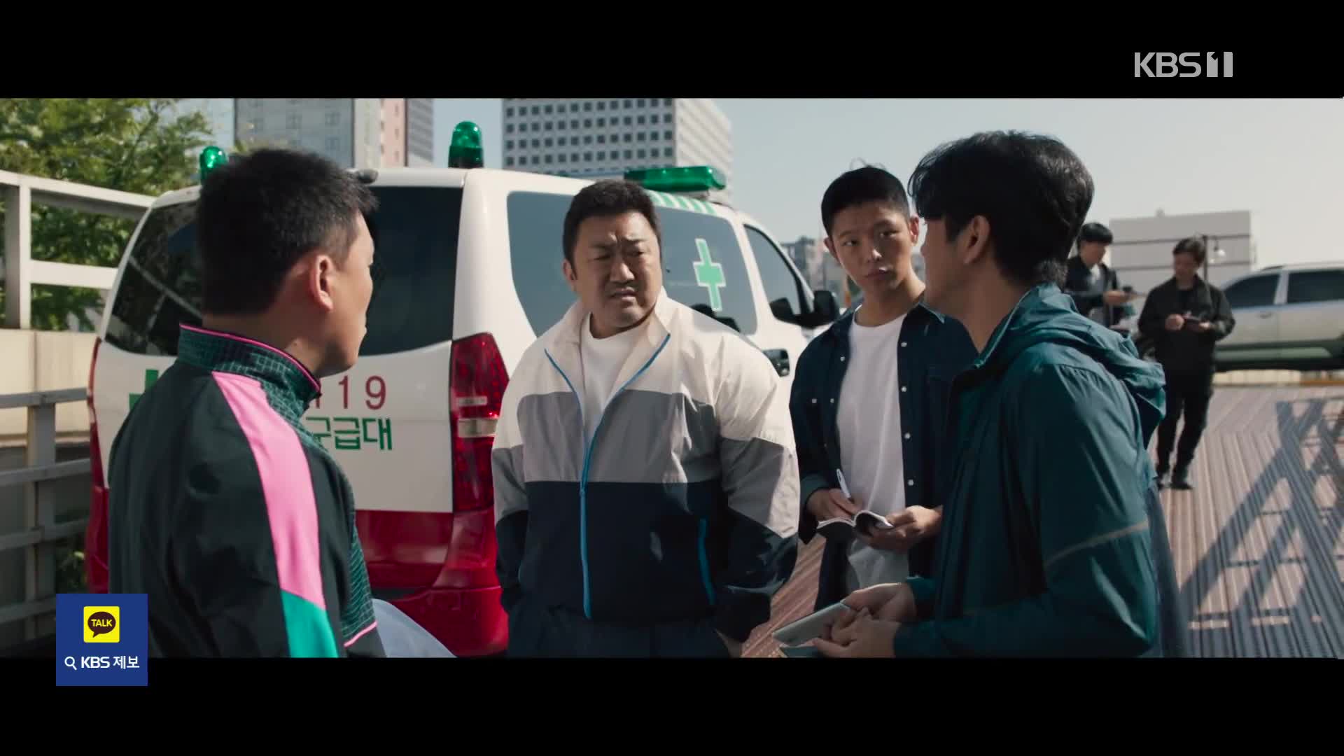 [잇슈 연예] 마동석 ‘범죄도시4’ 베를린영화제 초청…한국 시리즈 최초