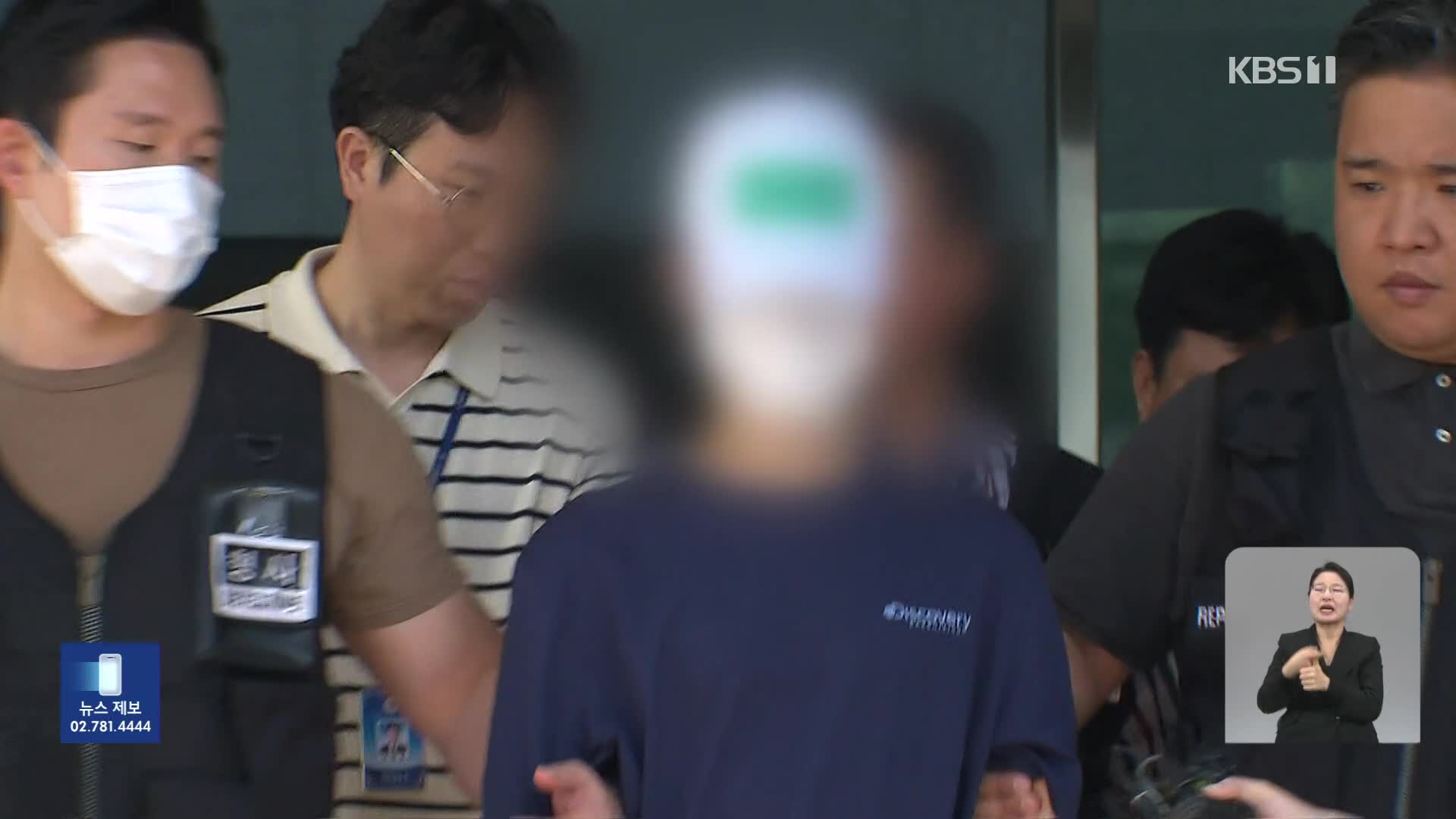 ‘인천 스토킹 살인’ 징역 25년 선고…유족 “엄벌해야”