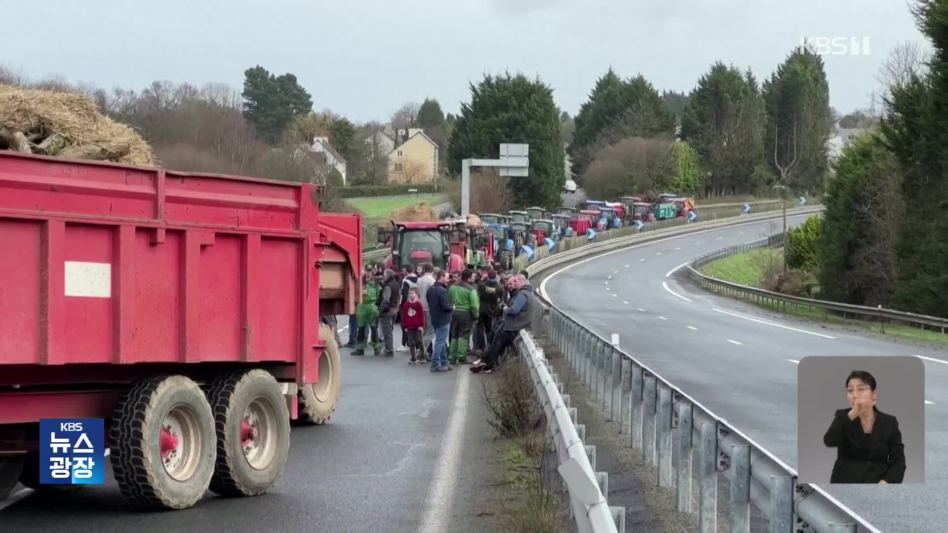 트랙터로 점거당한 도로…유럽 곳곳 농민 시위 확산