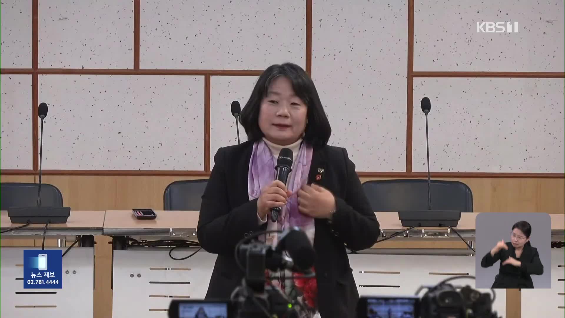 윤미향 의원 주최 토론회 “북 전쟁관도 수용” 발언 ‘논란’