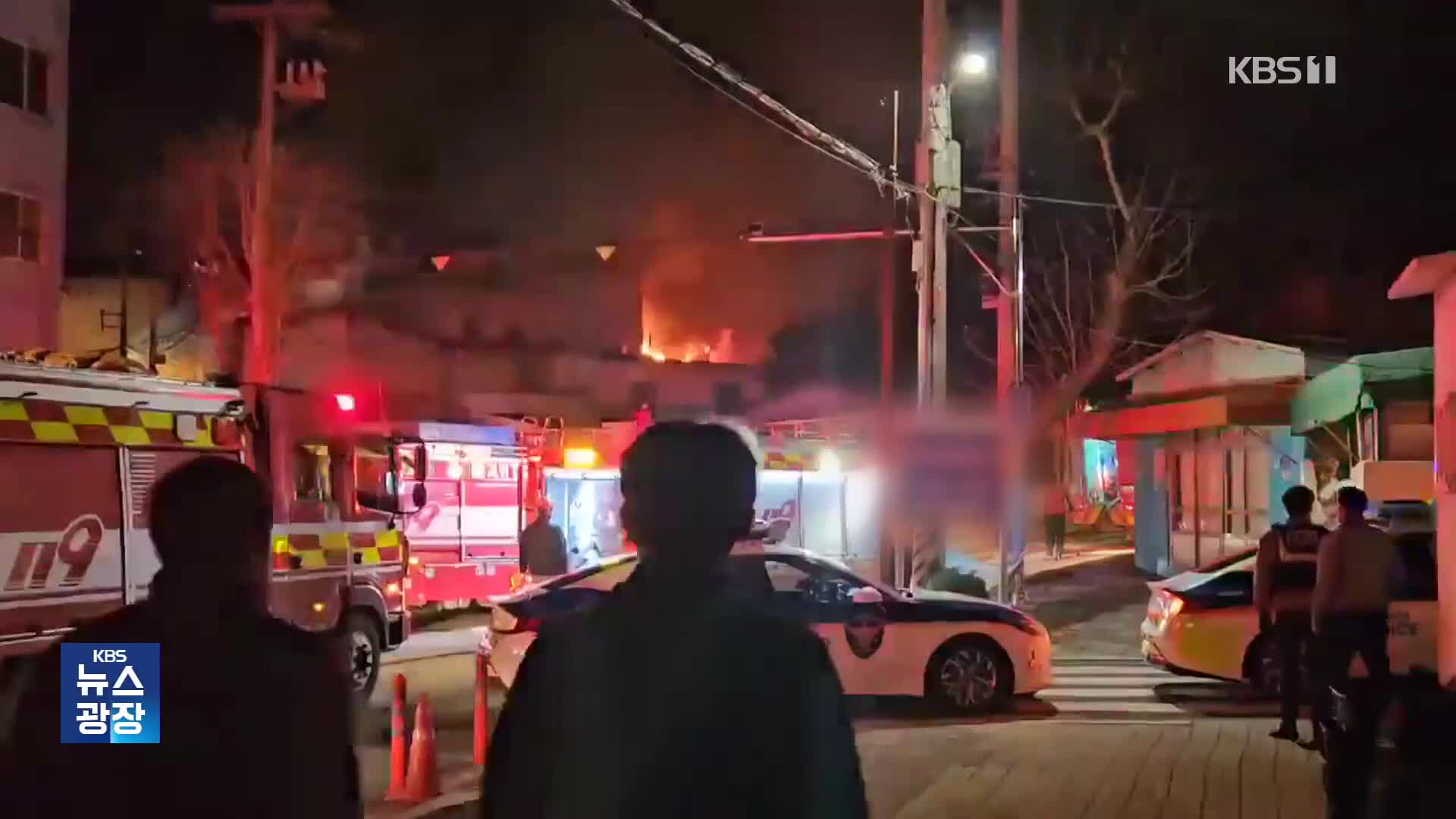 부산 식기 제조 공장 화재…사건사고 종합