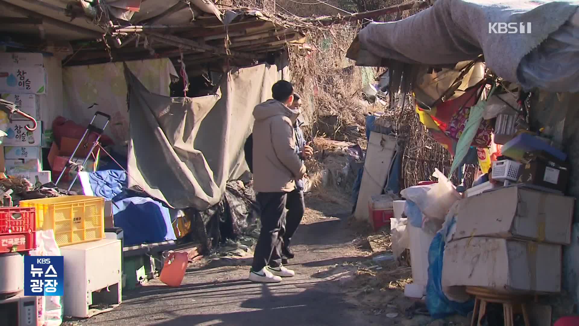 “여기 사는 사람들은 ‘사람’ 아니에요”…시간이 멈춘 ‘판자촌’