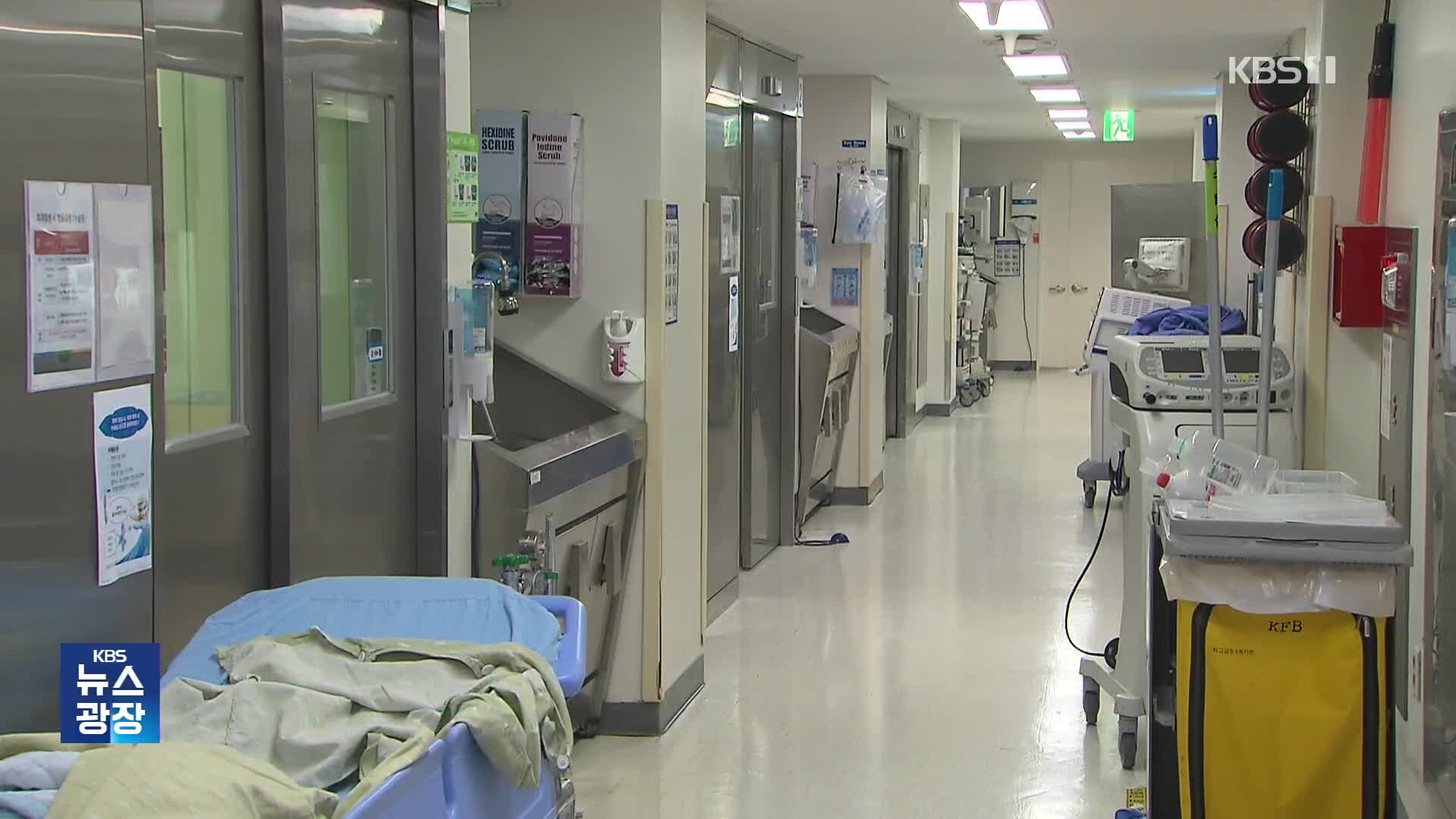 정부, 보건의료 위기경보 ‘심각’ 상향…이 시각 서울대병원