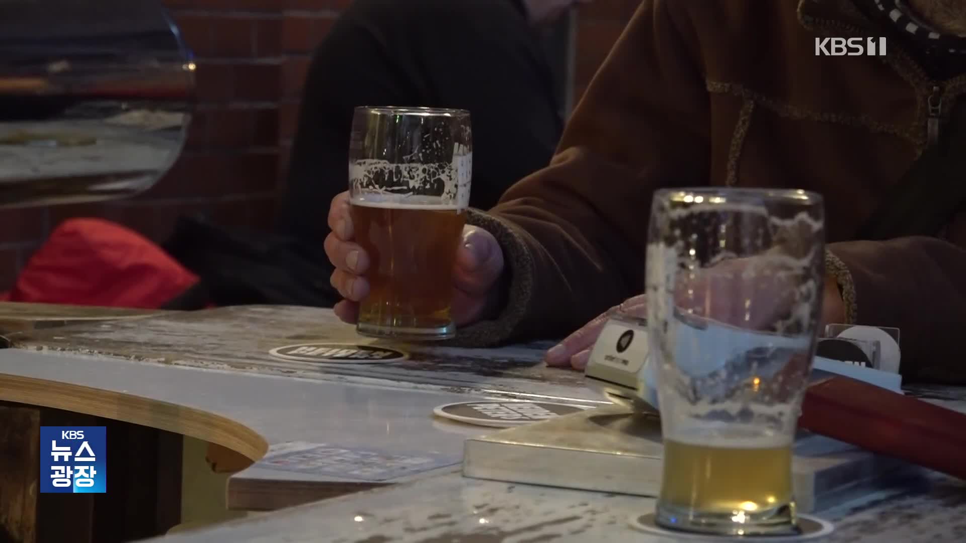 ‘맥주의 나라’ 독일, 30년 만에 맥주 소비 최저…왜?
