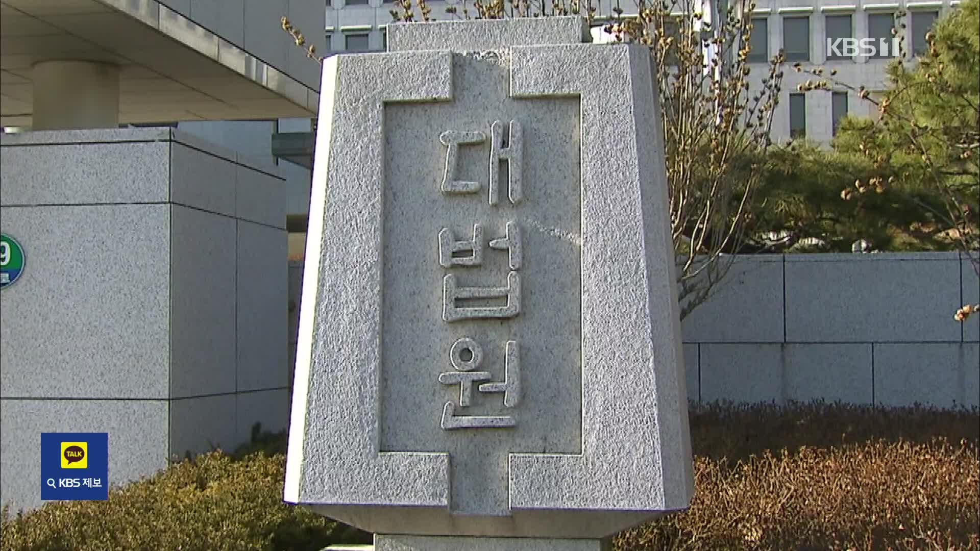 ‘강남 스쿨존 사망’ 징역 5년 확정…유족 “고작 5년, 정의인가?”