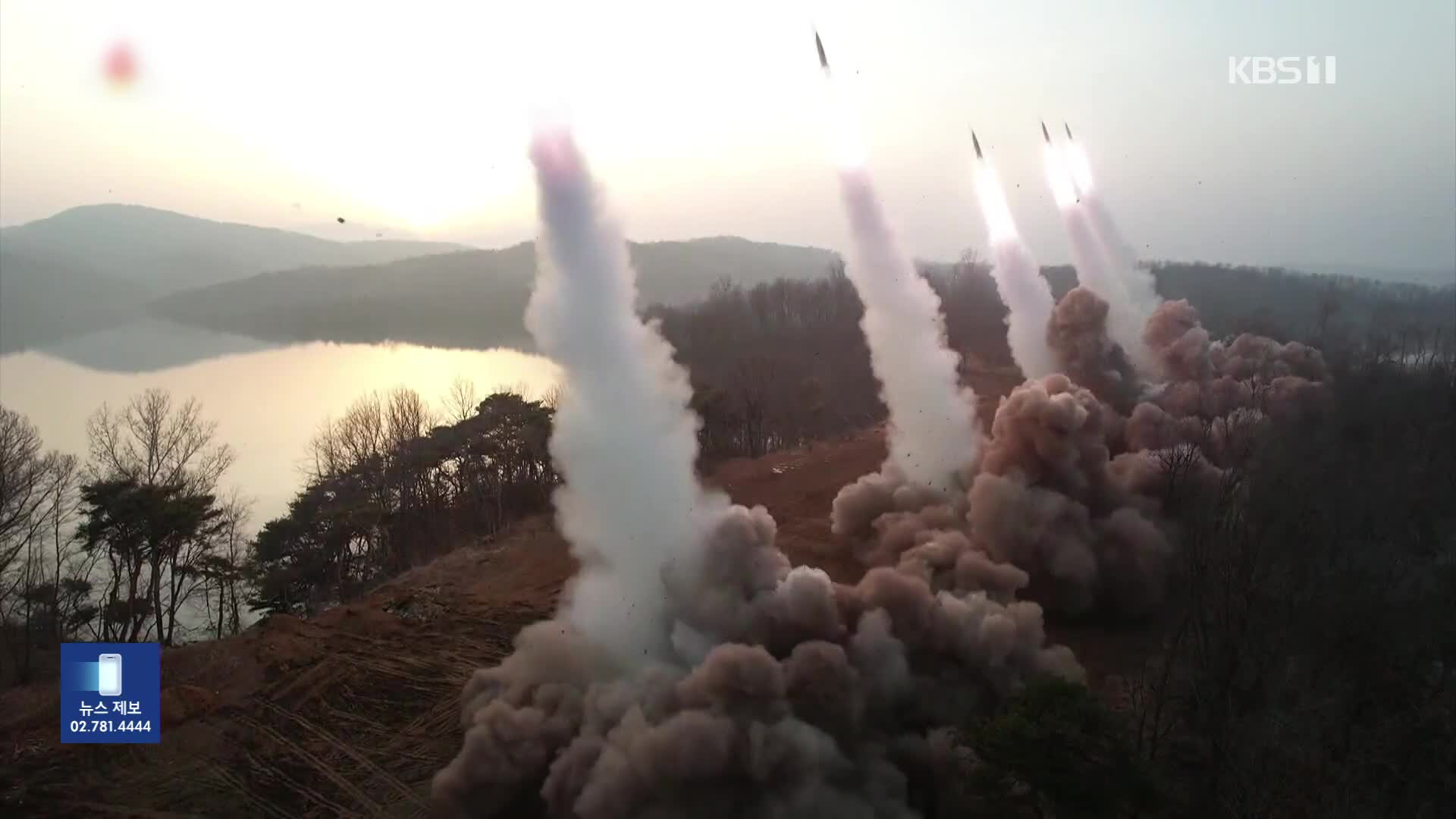 한미 연합 ‘자유의 방패’ 연습…반발하는 북한 도발 우려