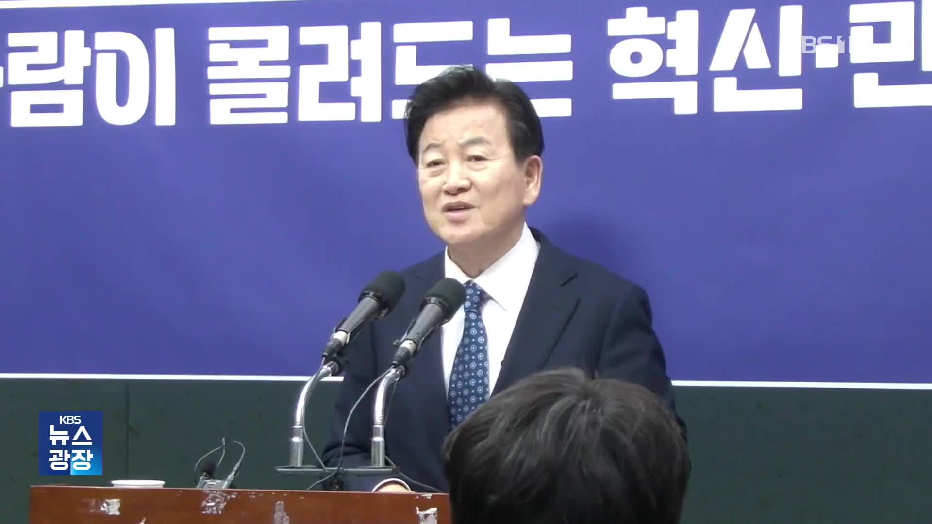 [총선] “20대로 응답하라”…정동영 ‘여론조사 조작’ 논란