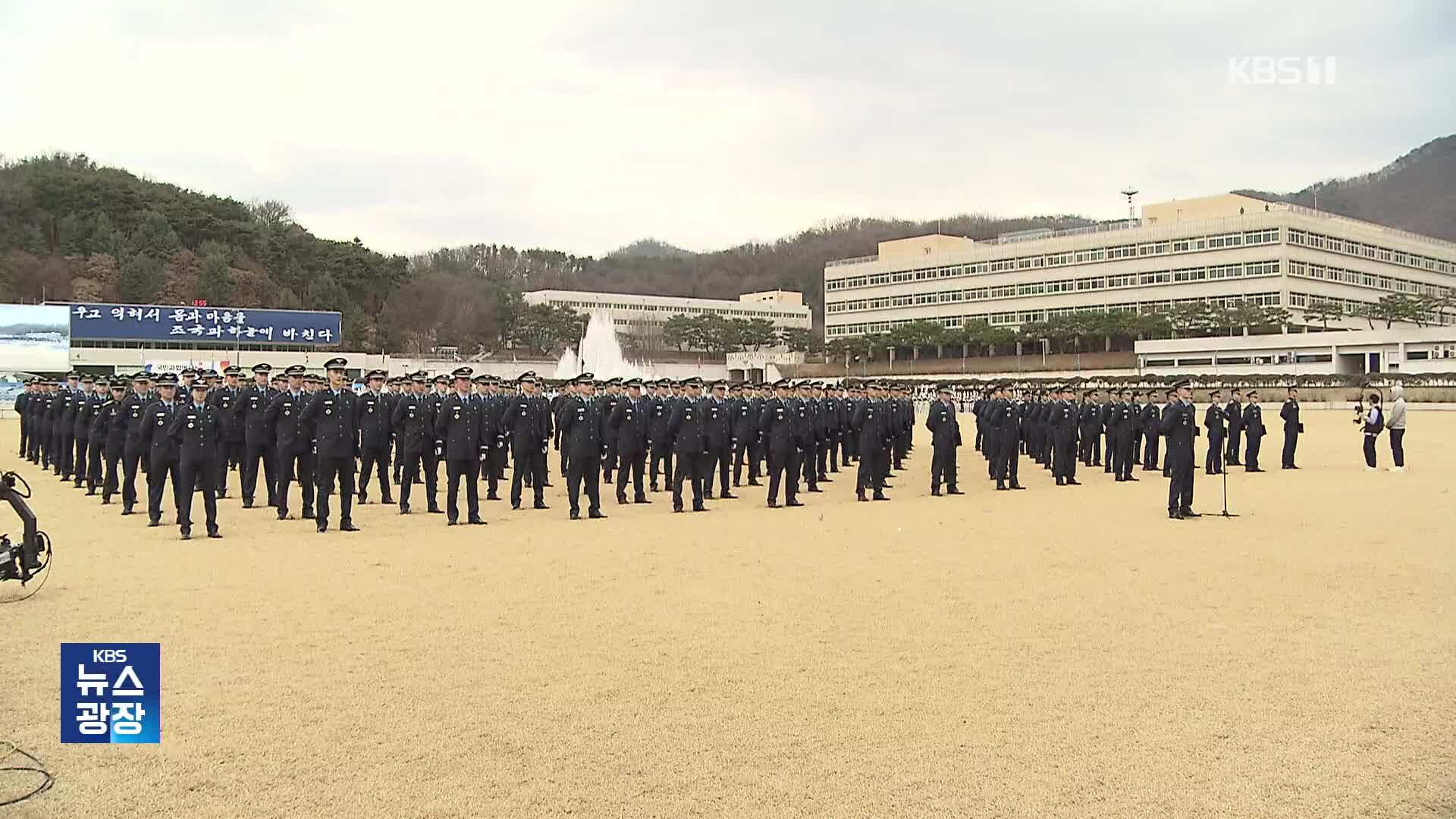 항공 우주 인재부터 조종사까지…보라매들의 비상