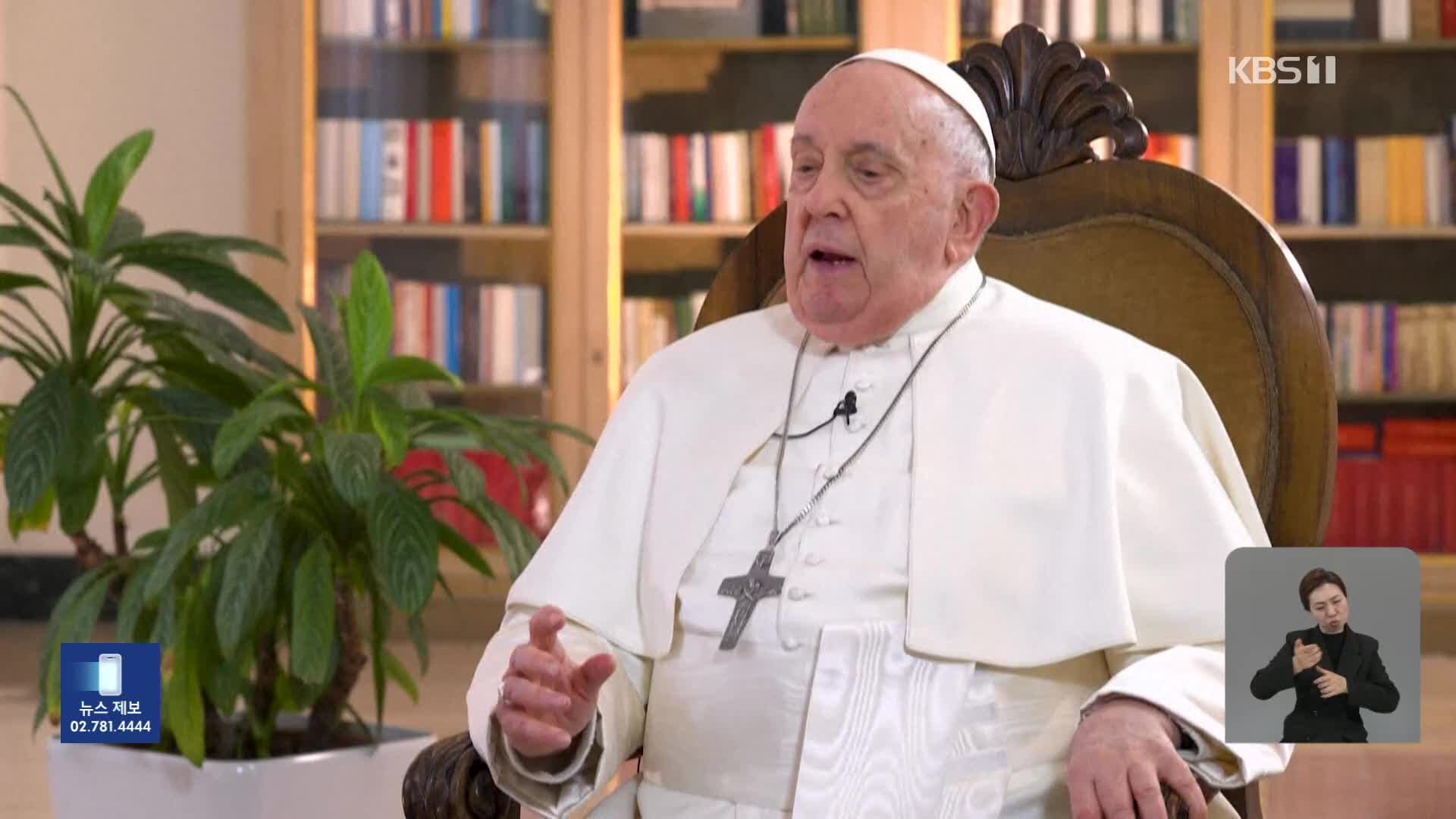 우크라, ‘백기’ 발언에 교황대사 초치…“마리우폴 기억해야”