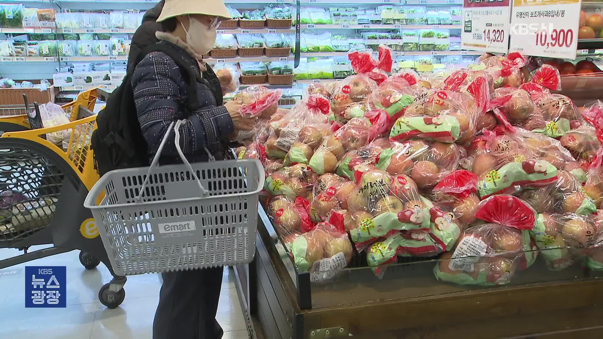 금사과 대신 오렌지·파인애플 먹어요…정부도 “대폭 확대 지원”