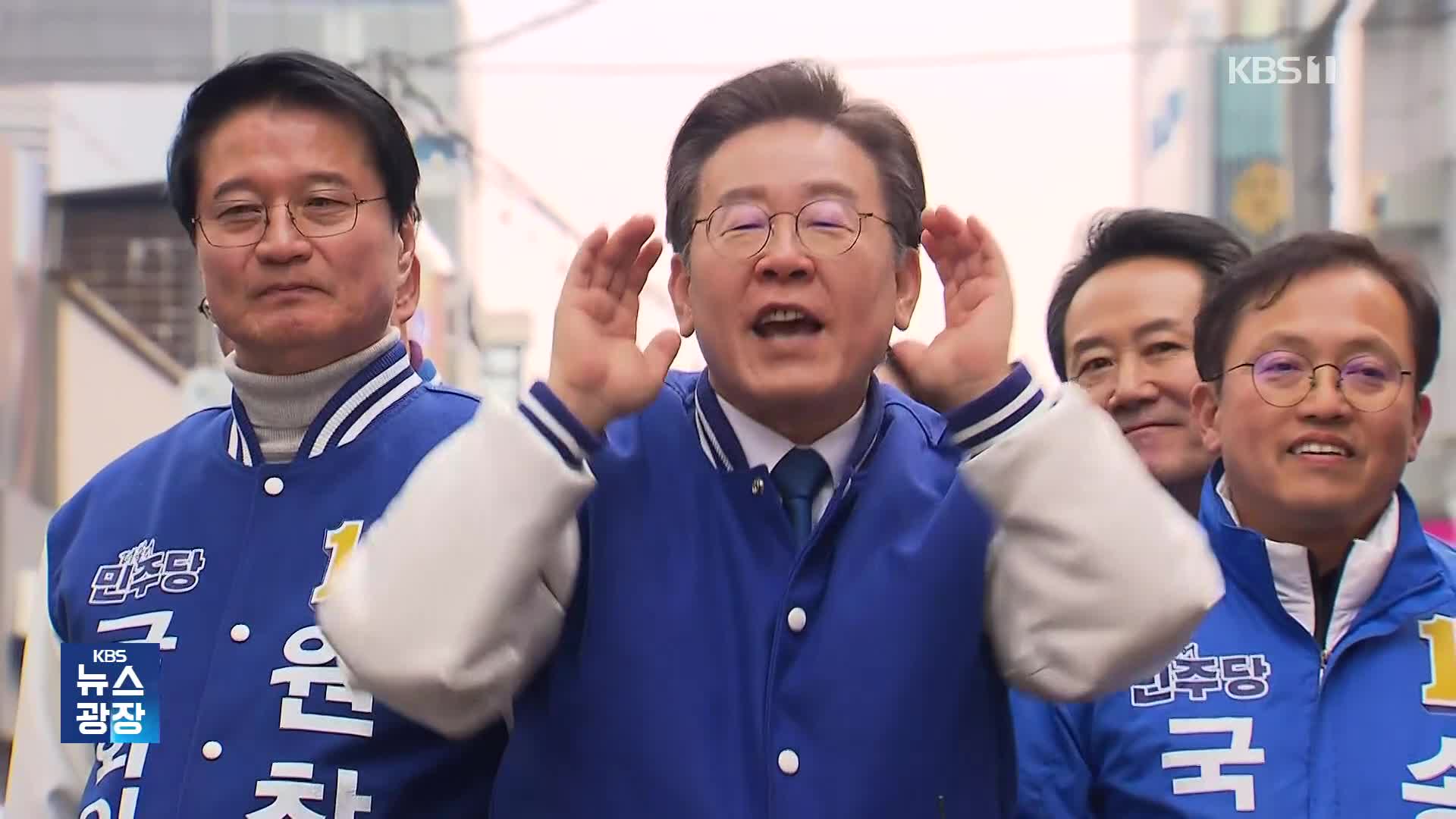 [총선] 야 “박근혜도 권좌서 내쫓지 않았나…‘더불어몰빵’”