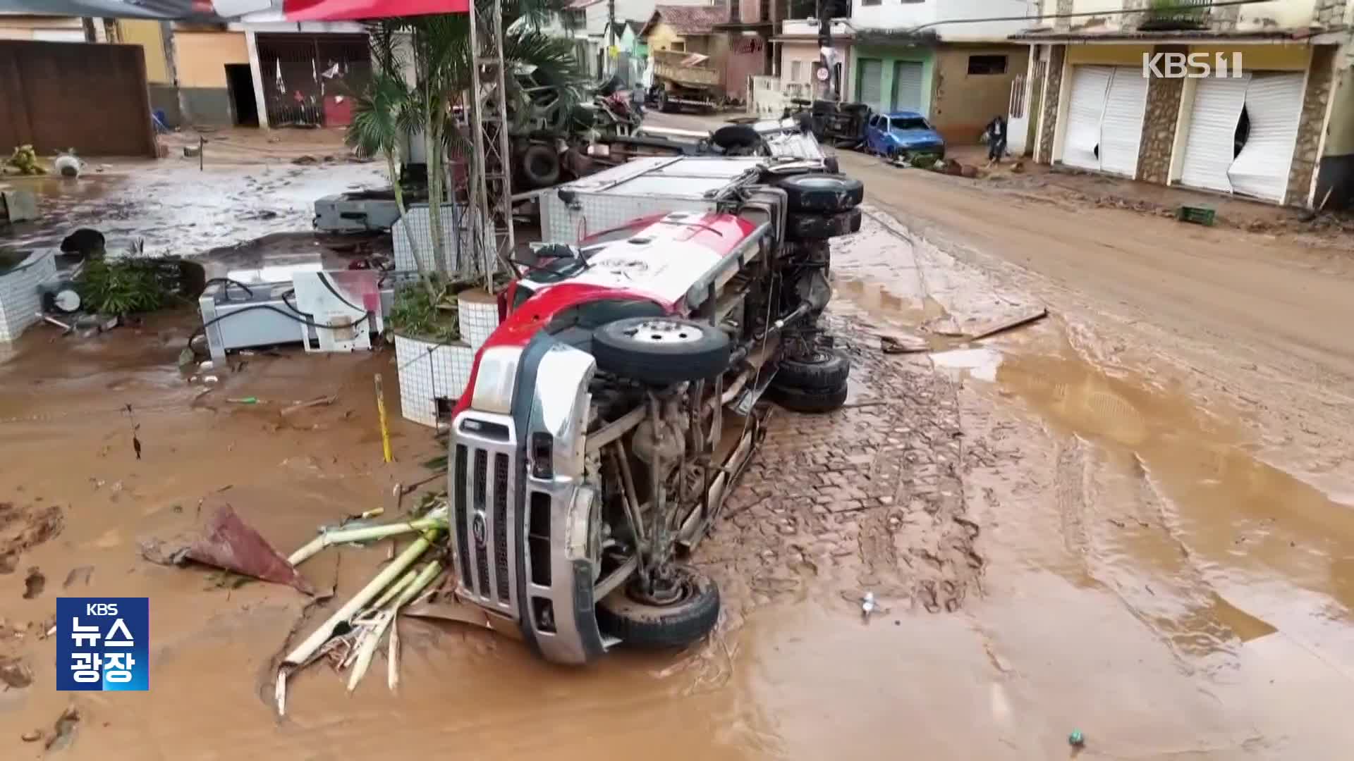 체감 60도 폭염 뒤 300mm 폭우…극단 날씨 브라질 강타