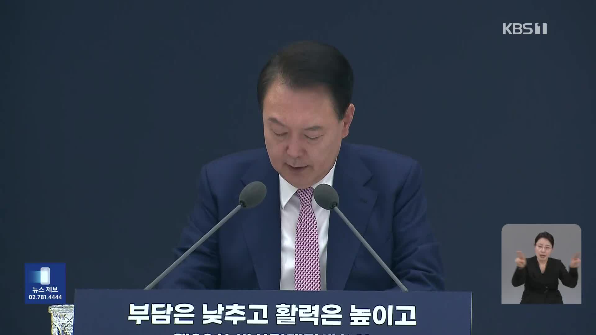 영화표·껌 등에 붙은 부담금 폐지…전기 요금 인하 효과