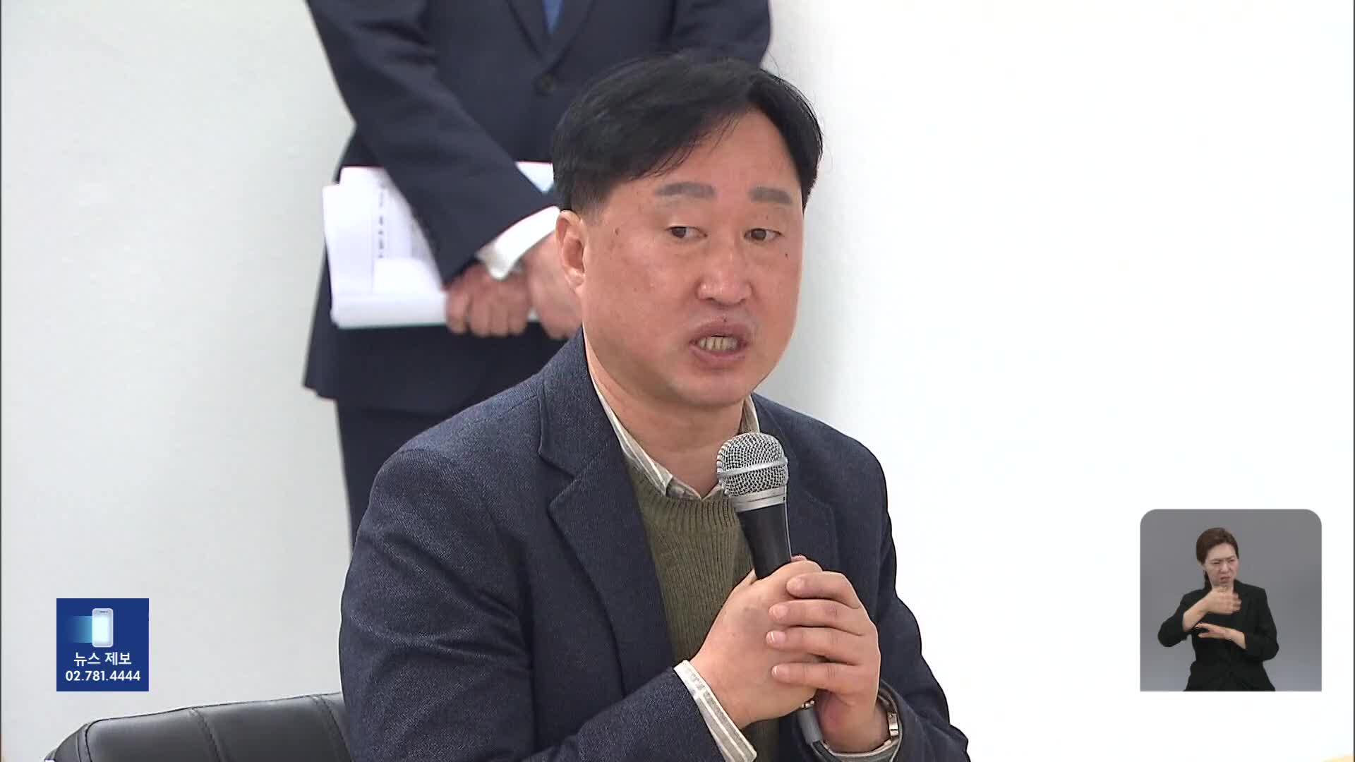 [총선] 이대 총동창회 “김준혁 사퇴에 총력”…근거로 든 논문엔 ‘성 상납’ 없어