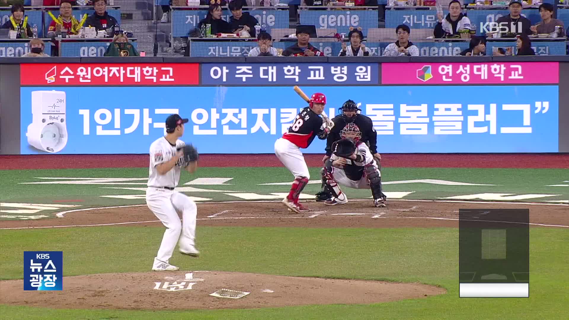 서건창 ‘첫 홈런’· 네일 ‘위력투’…KIA 2위 도약