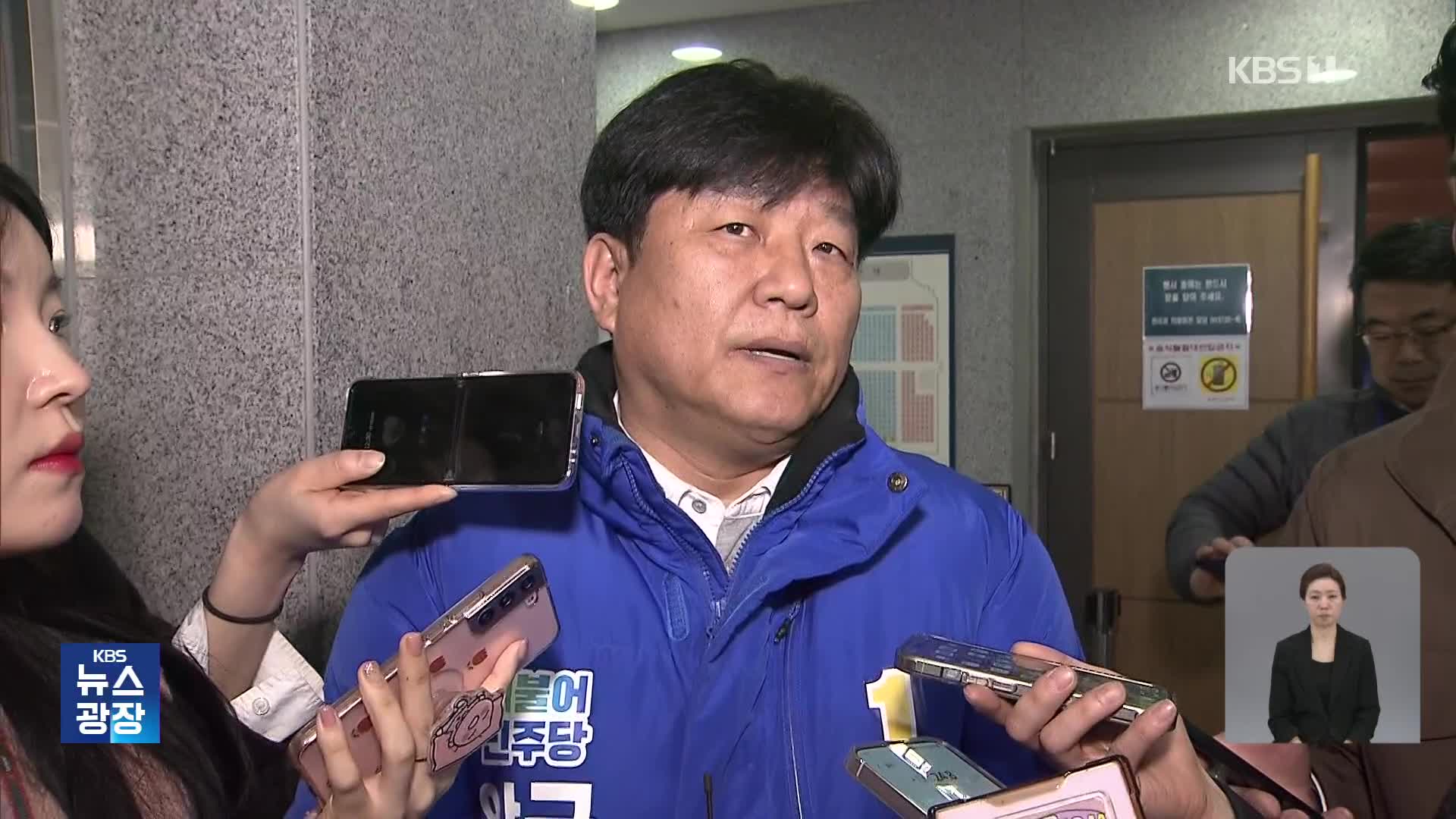 [총선] ‘재산 축소 신고’ 확인 중…‘사면초가’ 양문석 쏟아지는 질문에 ‘묵묵부답’