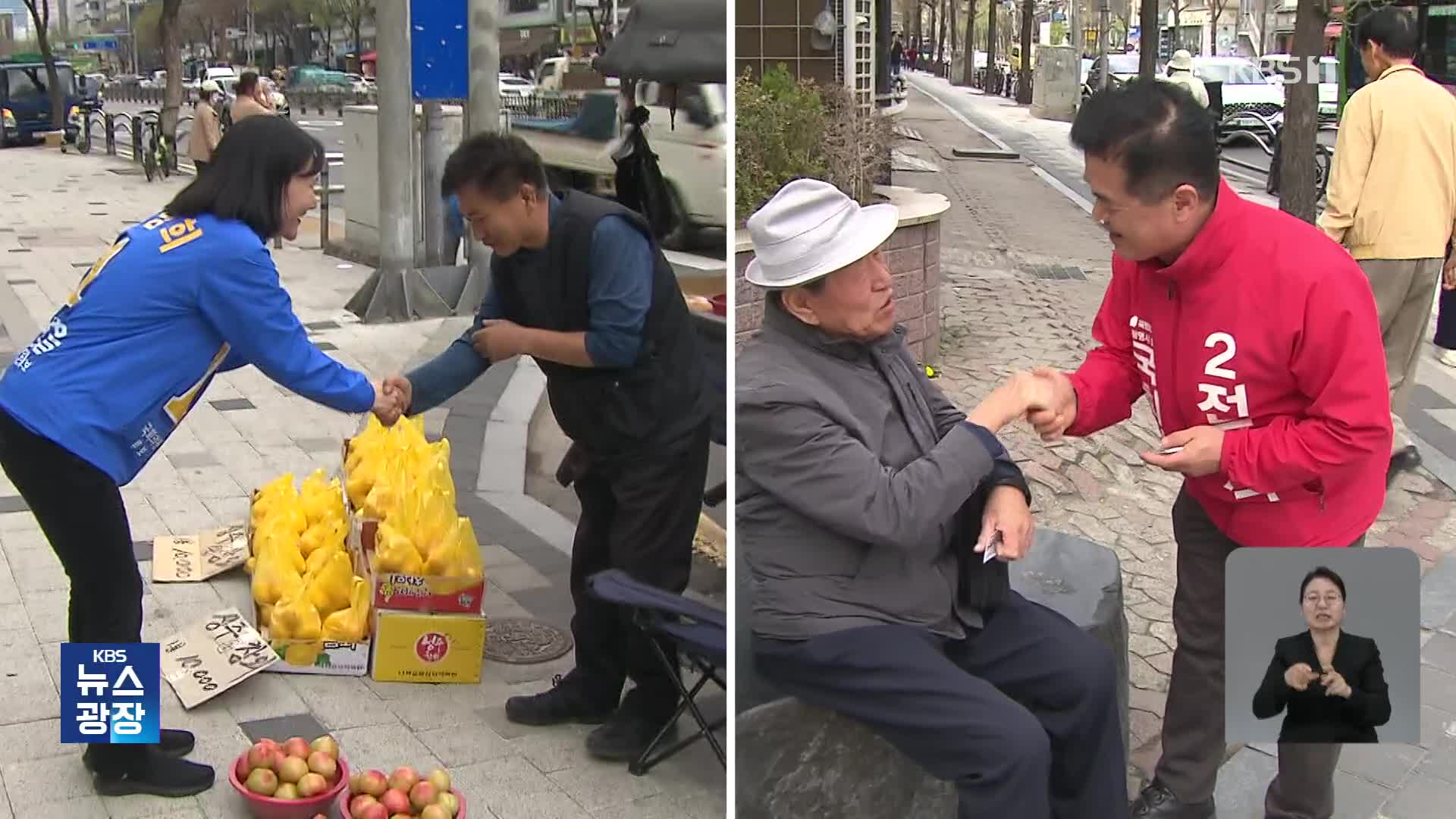 [총선][격전지를 가다/광명을] 무주공산에 정치신인 대결