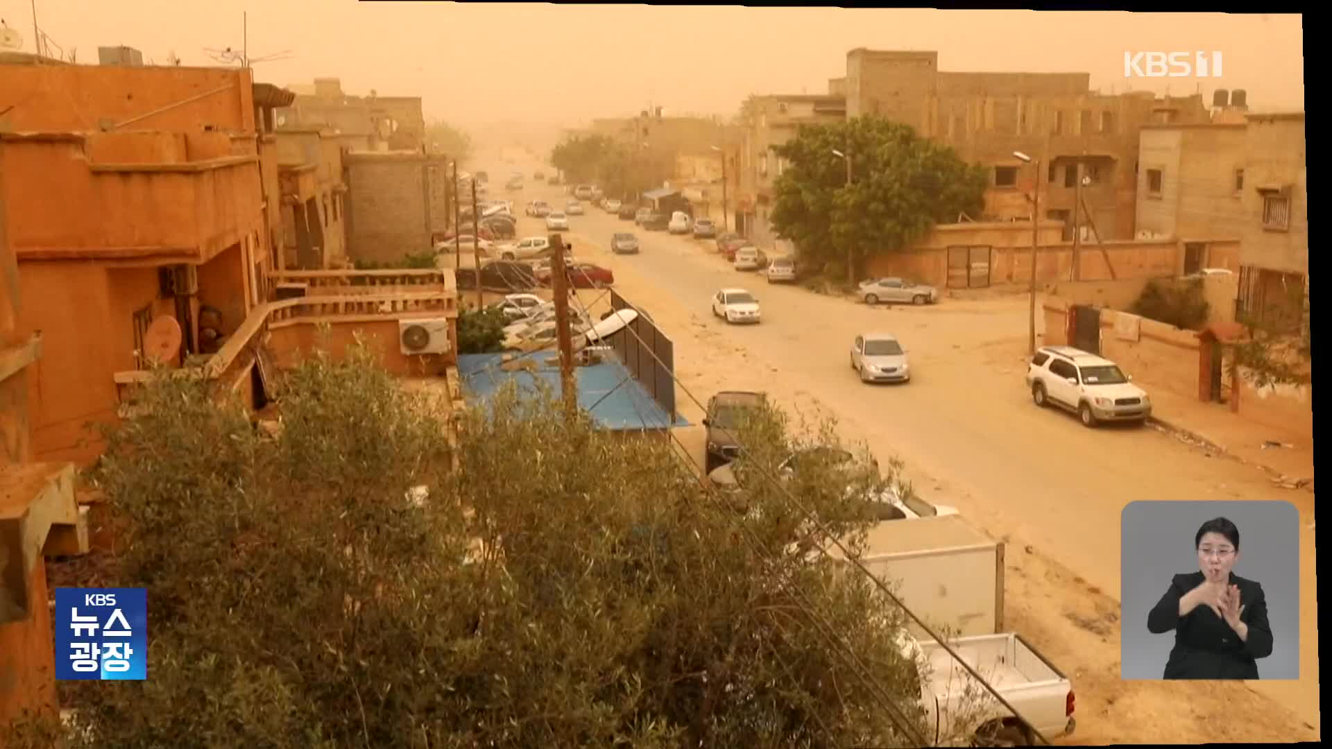 “지구 종말 온 듯”…사하라 모래폭풍 그리스 신전까지