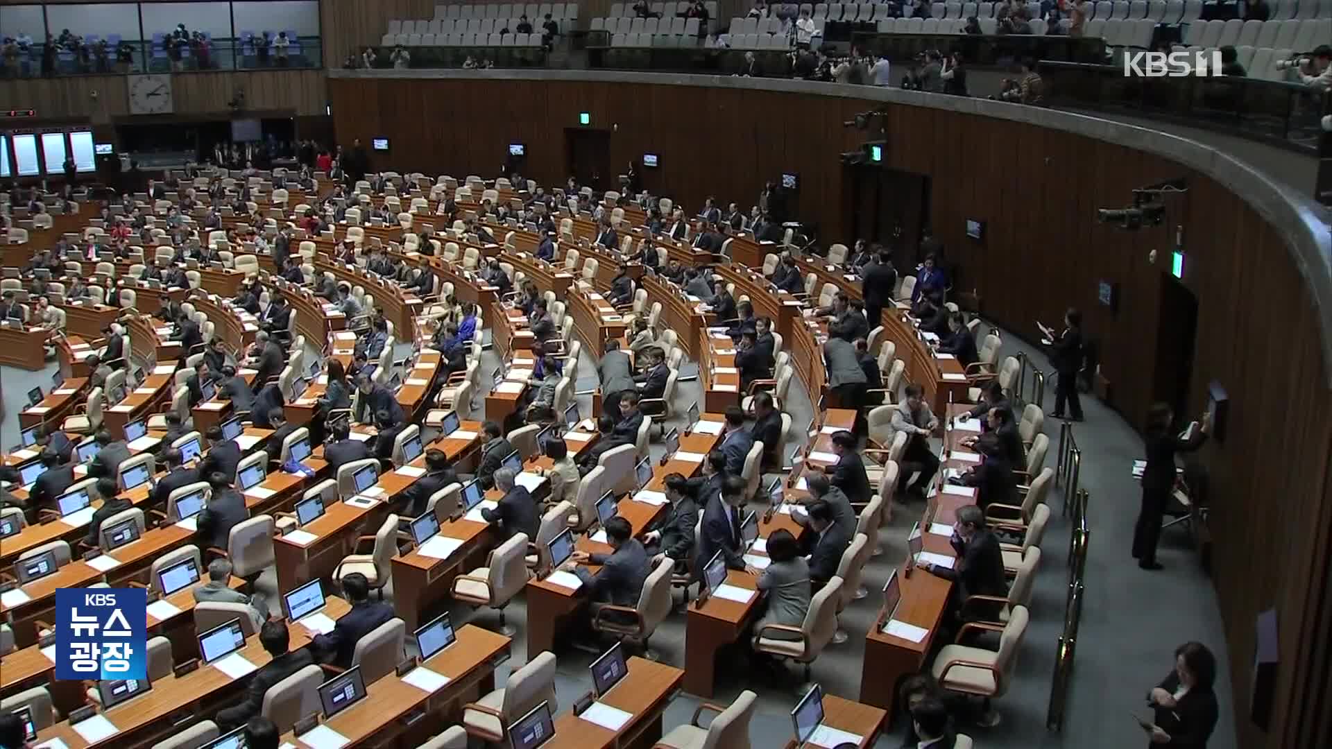 세 갈래 수사 진행 상황은?…변수는 ‘특검’