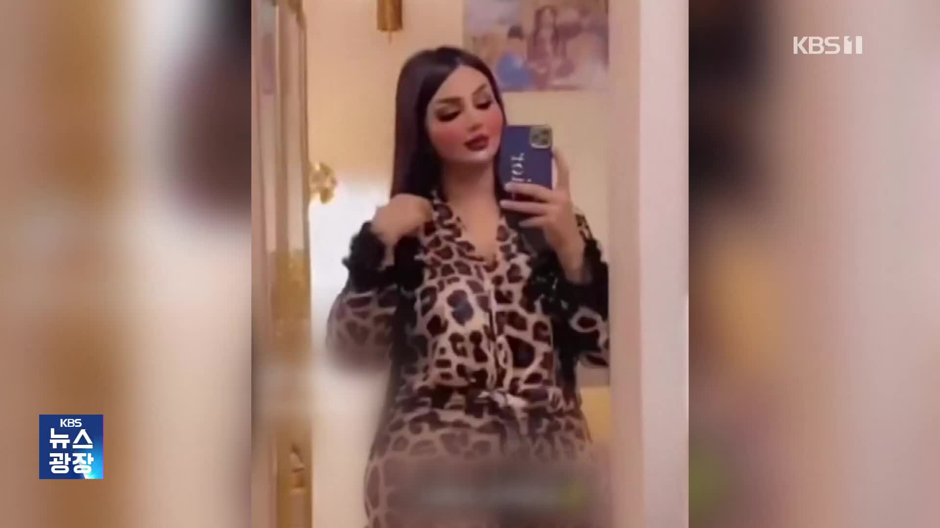 이라크 여성 SNS 스타 ‘의문의 피살’…외설적인 춤이 이유?