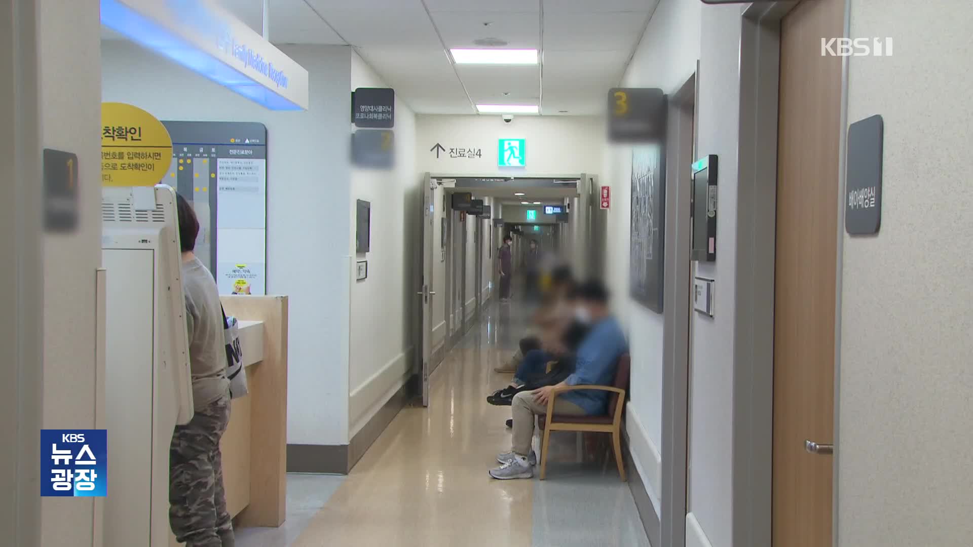 서울대병원·세브란스병원 ‘휴진’…큰 혼란 없었지만 환자는 ‘불안’