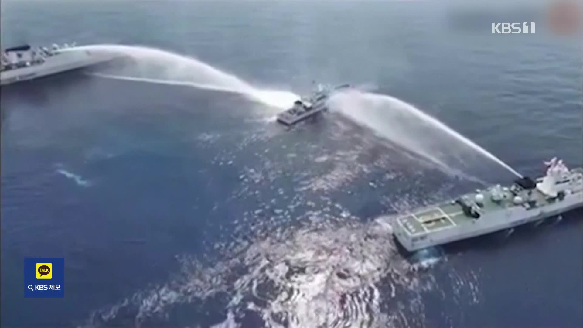 중국, 남중국해서 필리핀 선박에 또 물대포…1척 파손