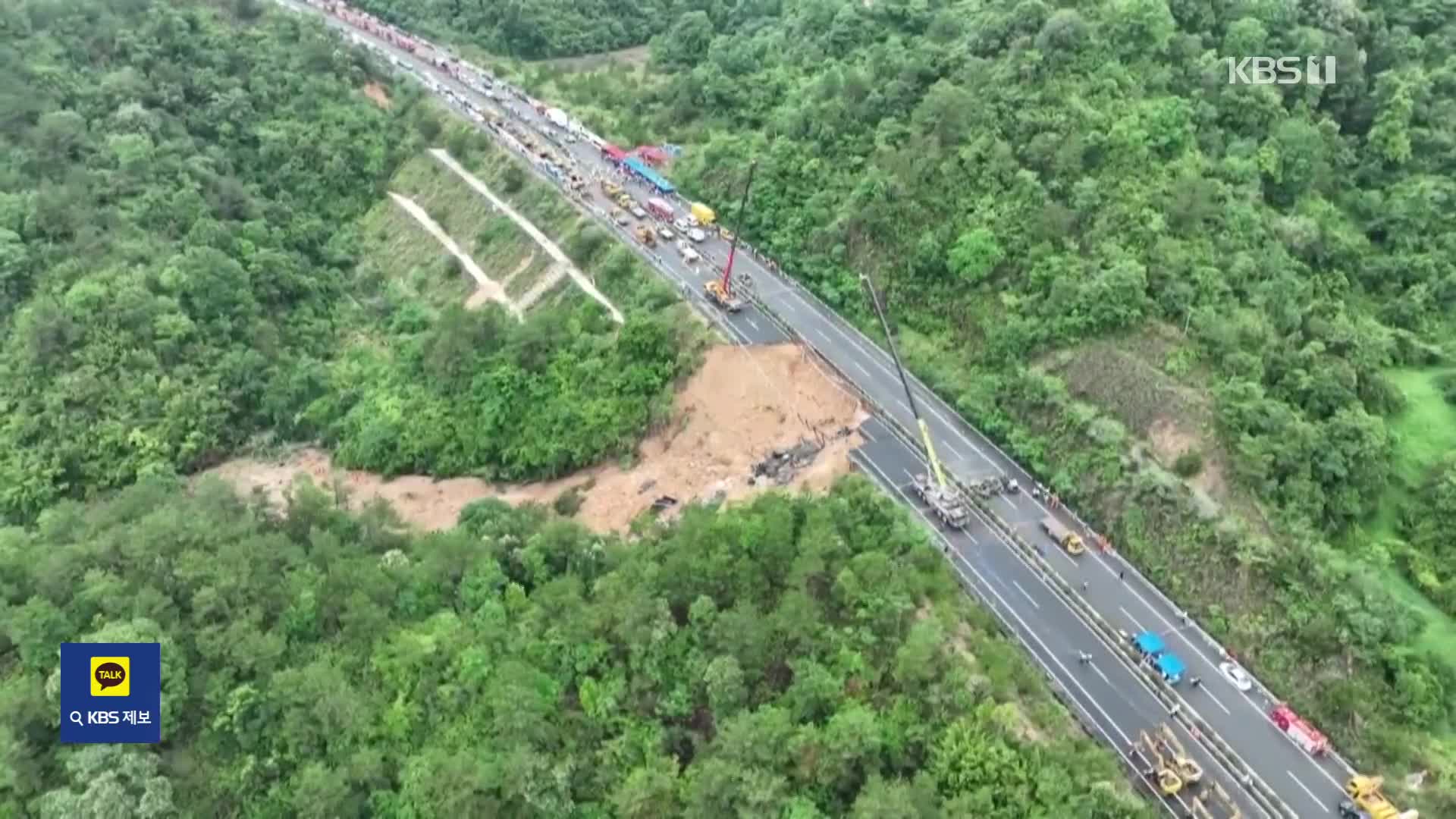 중국 고속도로 붕괴사고 사망 48명으로 늘어…“안전 시설 미비”