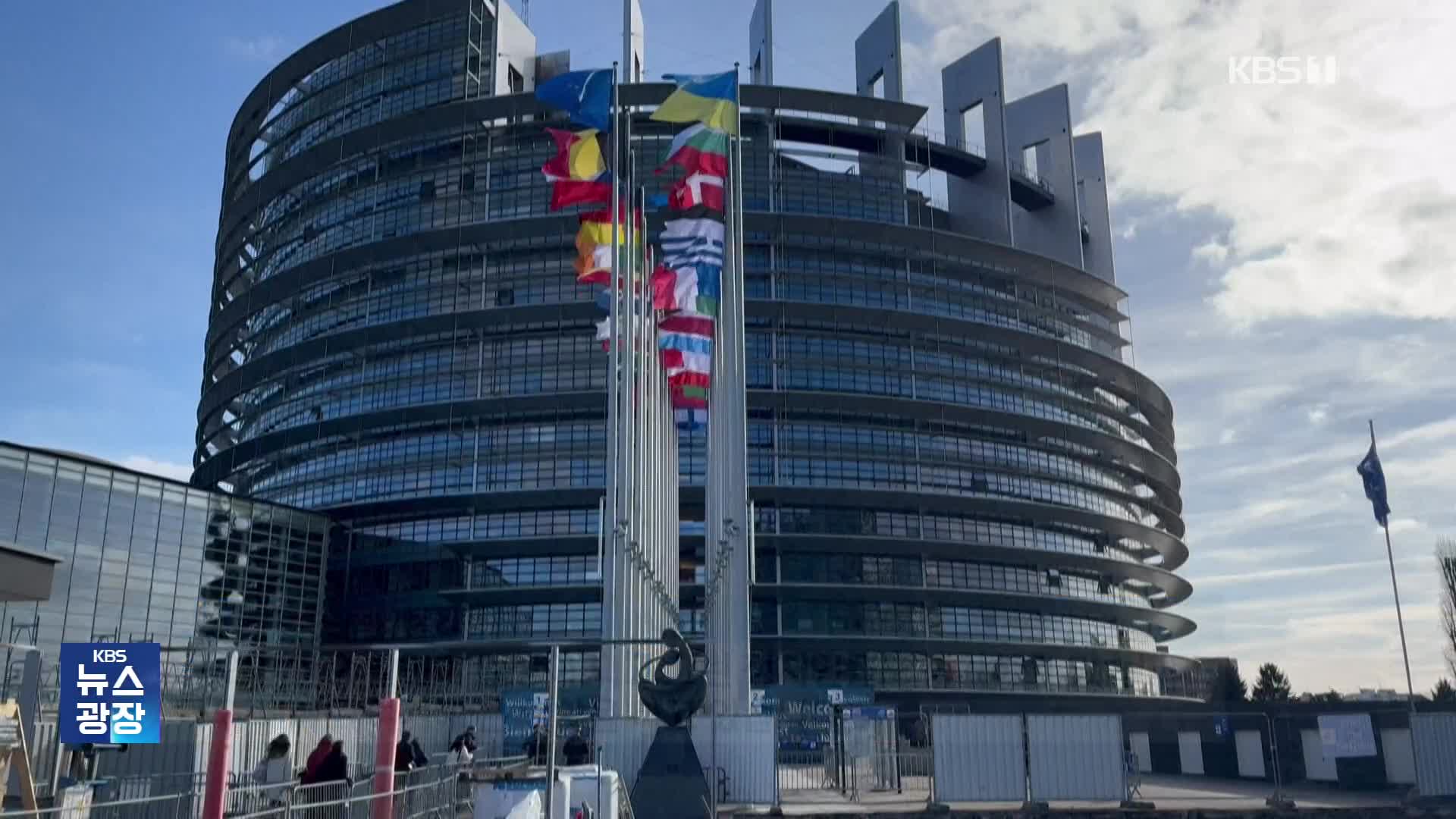 유럽의회 선거 D-30…피습·스파이 우려에 곳곳 술렁