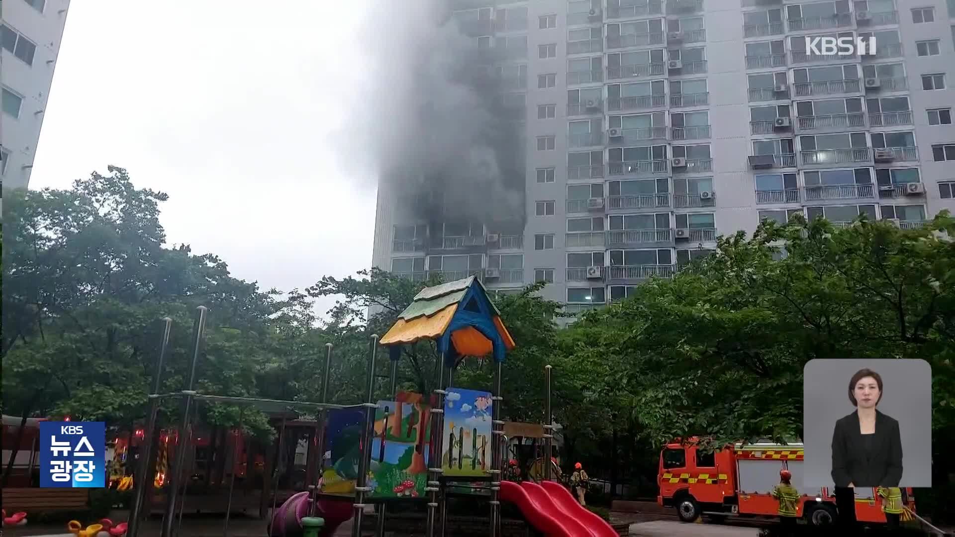 서울 동대문구 아파트서 화재·빗길에 차량 미끄러짐 사고…밤사이 사건사고