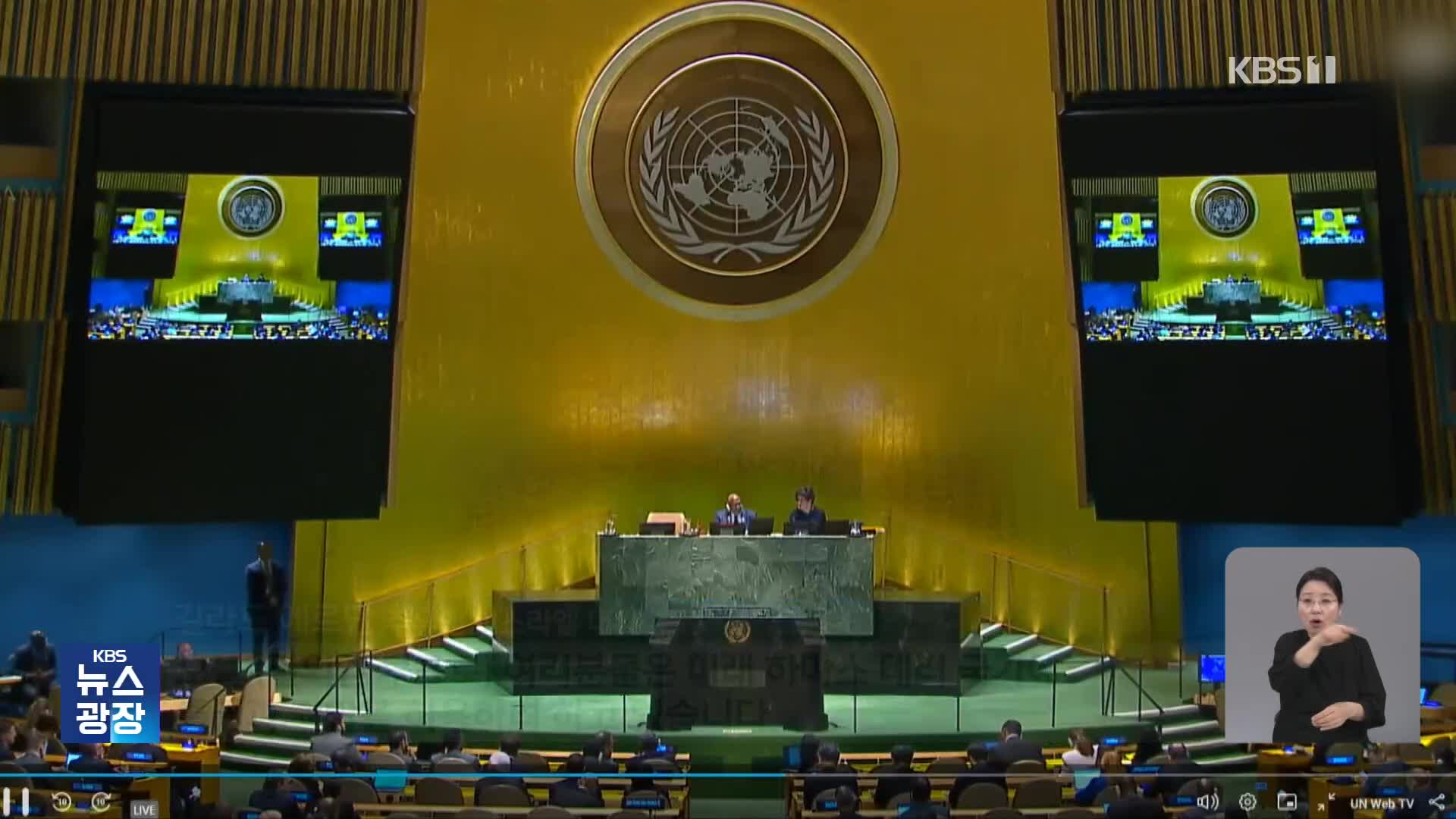 유엔 총회 “안보리, 팔레스타인 정식 회원국 재고하라”