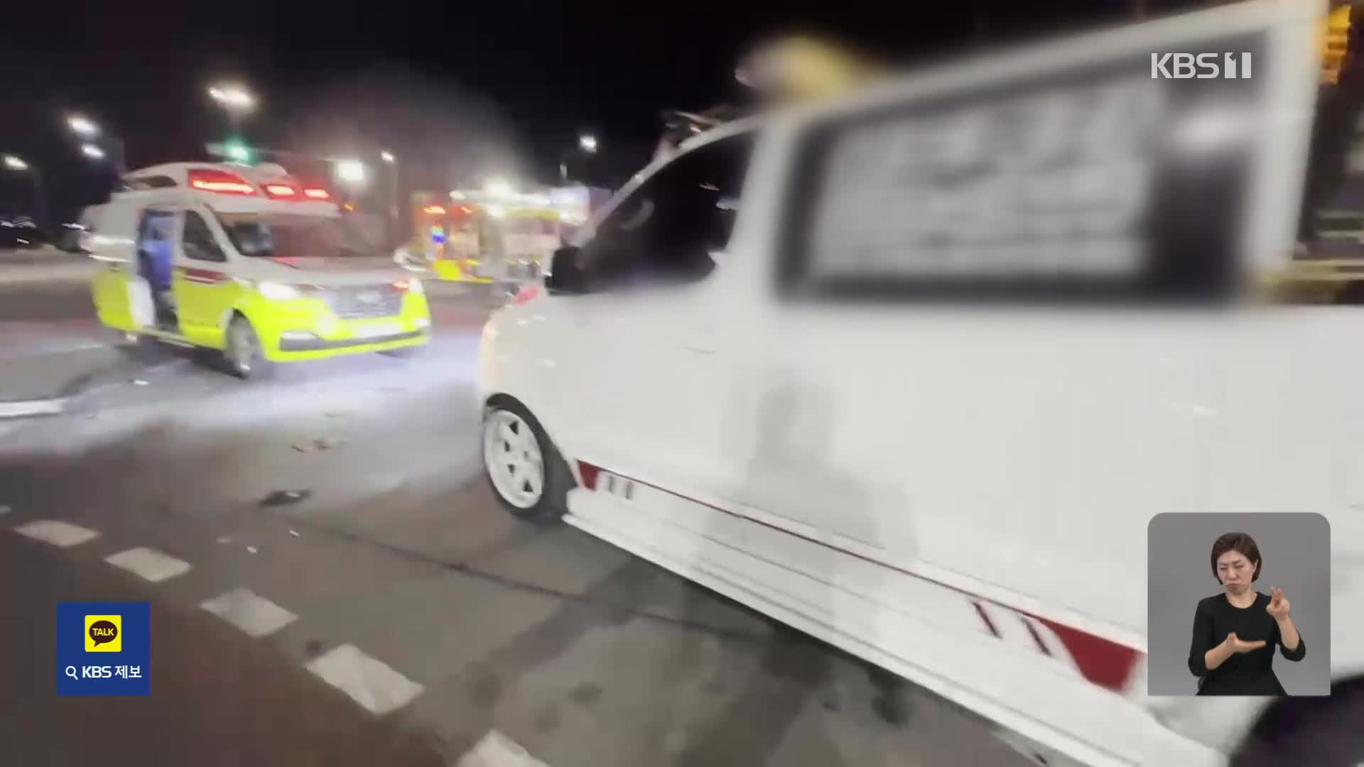 ‘신호 위반’ SUV가 택시 추돌해 2명 숨져…밤사이 사건사고