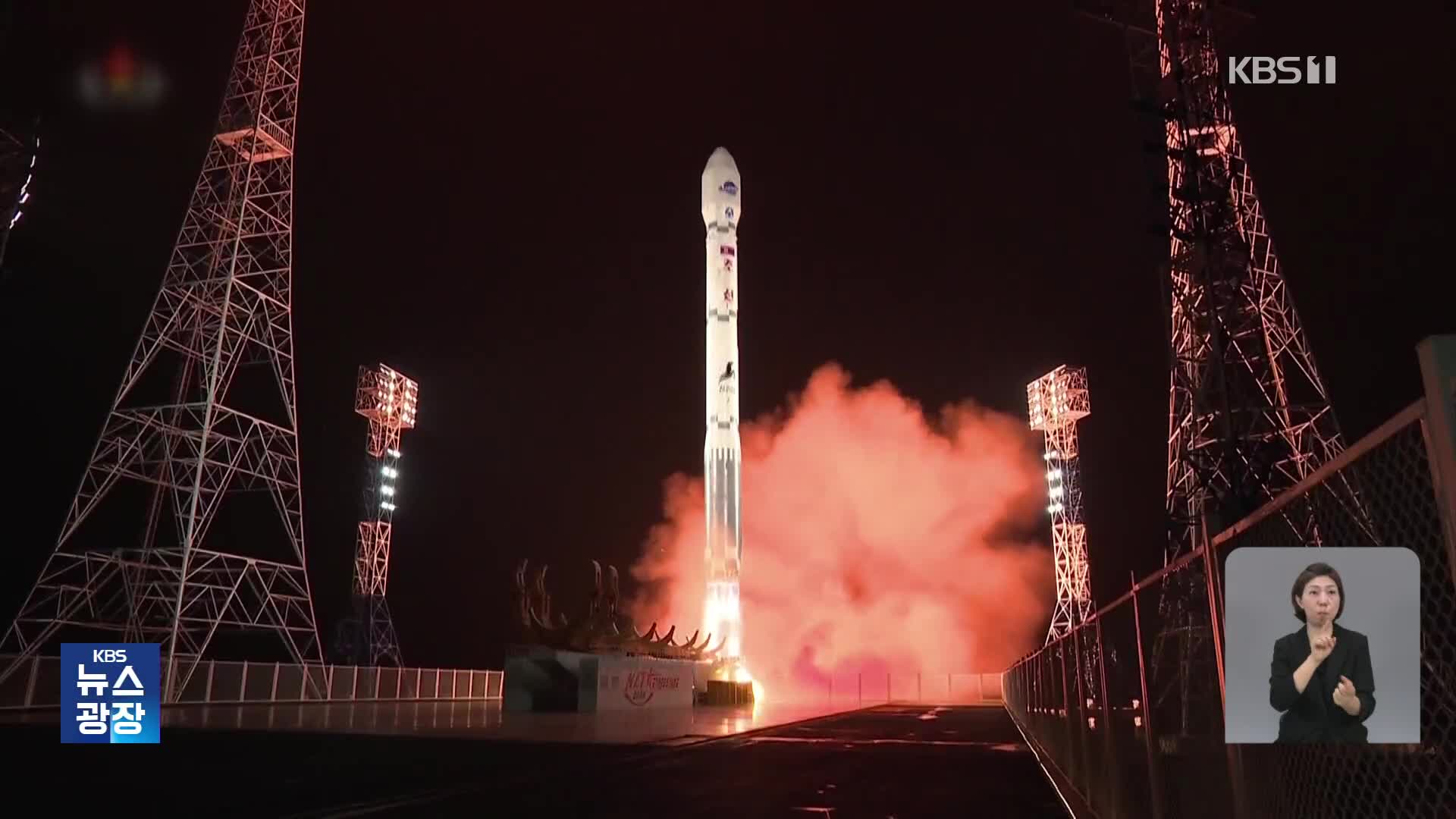 북한 “6월 4일 전에 위성 발사”…한일중 정상회의 직전 일본에 통보