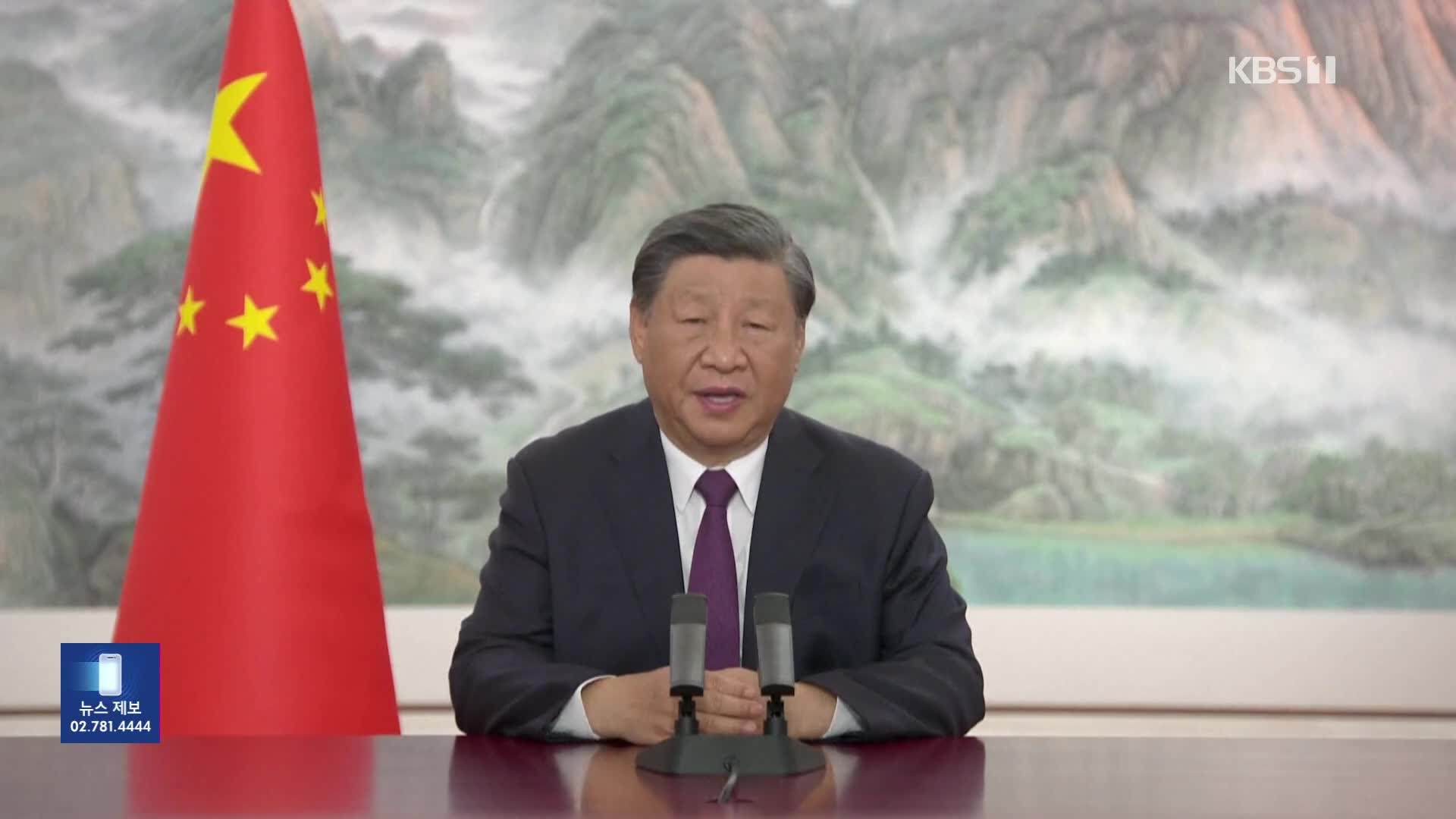 시진핑 대신 ‘2인자’ 리창이 왔던 중국…시진핑 방한은 언제쯤?