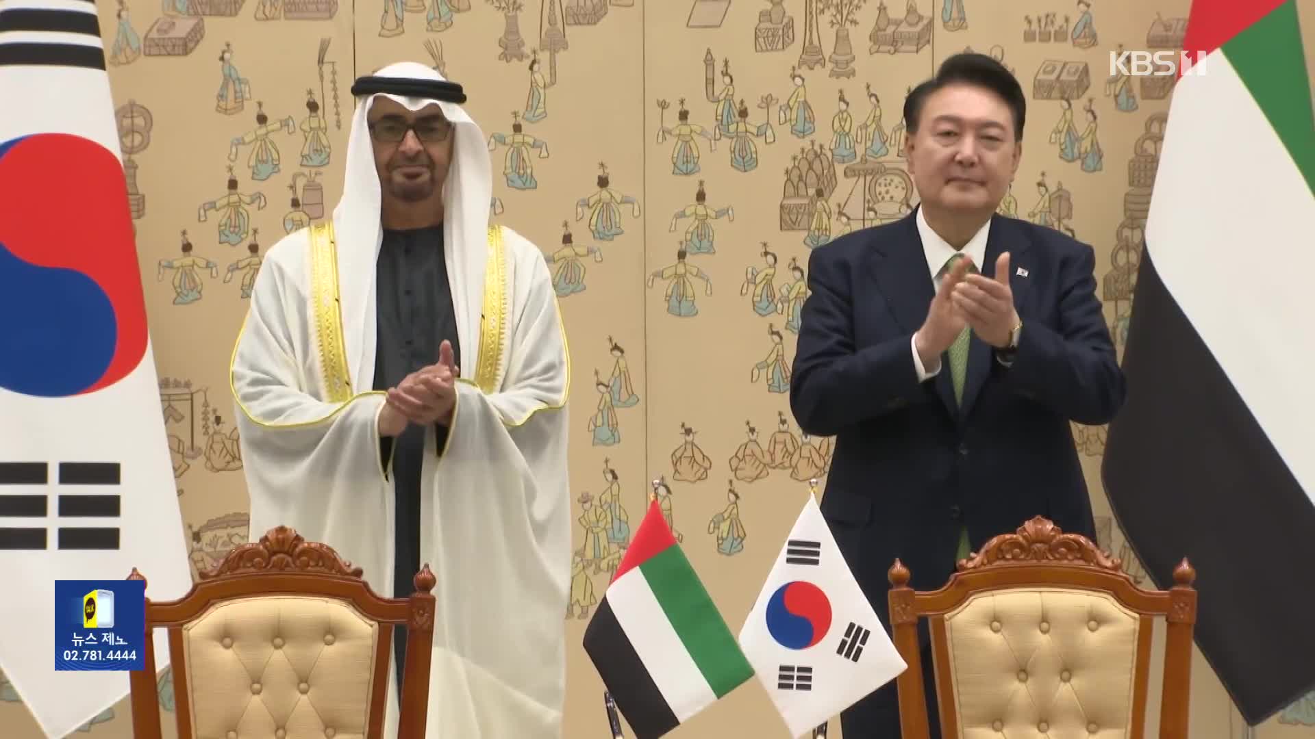 한-UAE ‘포괄적경제동반자협정’ 체결…“10년 내 시장 90% 개방”