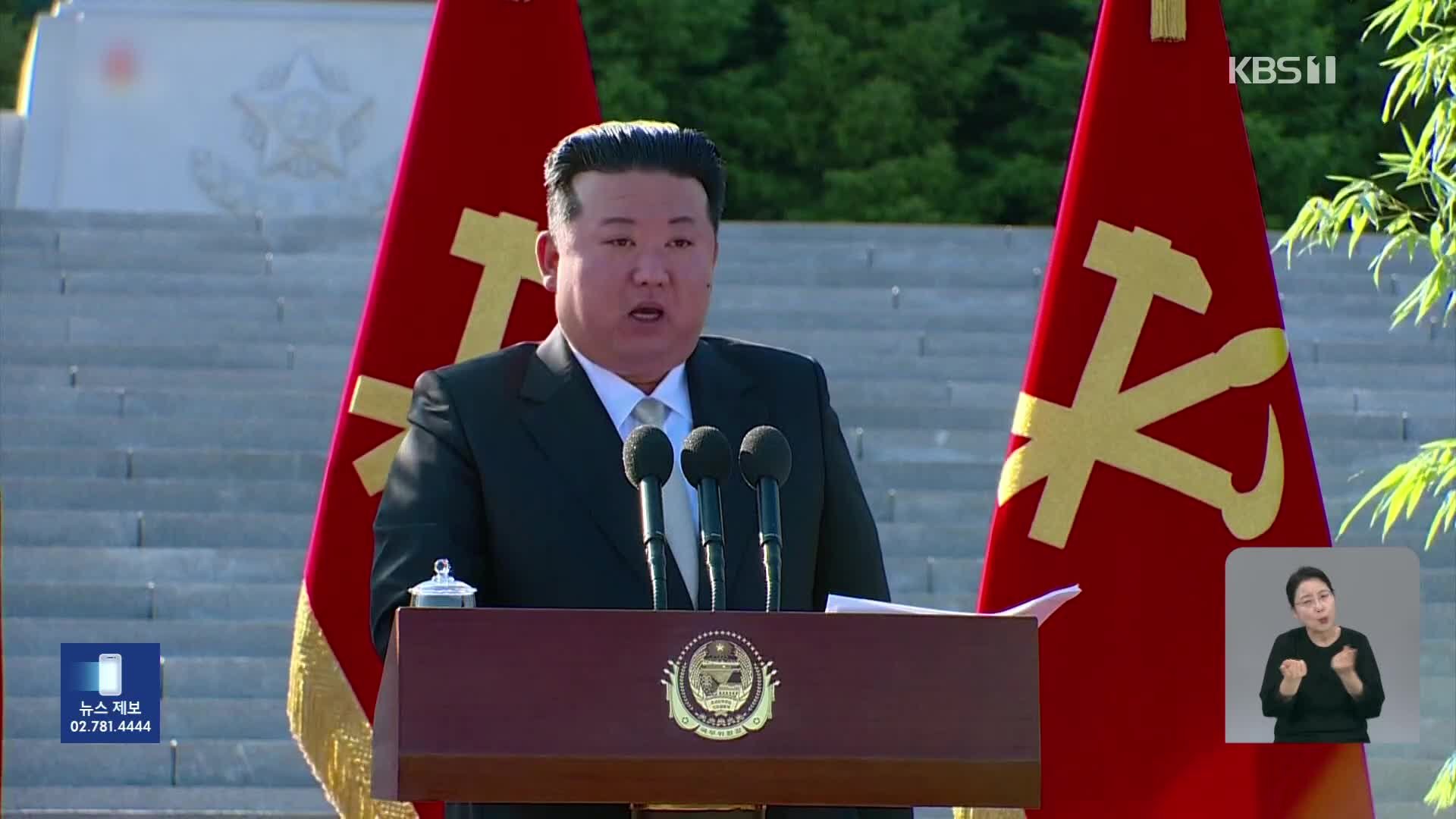 ‘북한 길들이기’ 나선 중국…참지 않은 김정은