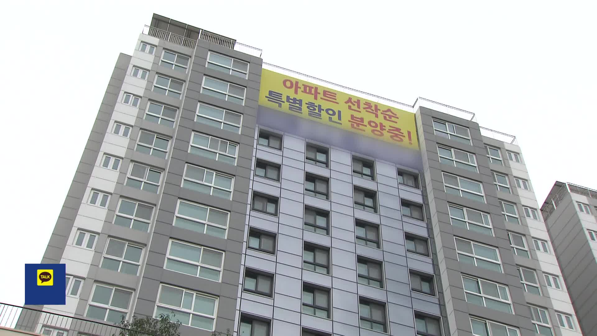 4월 전국 미분양 7만 가구 돌파…“악성 9개월 연속 증가”