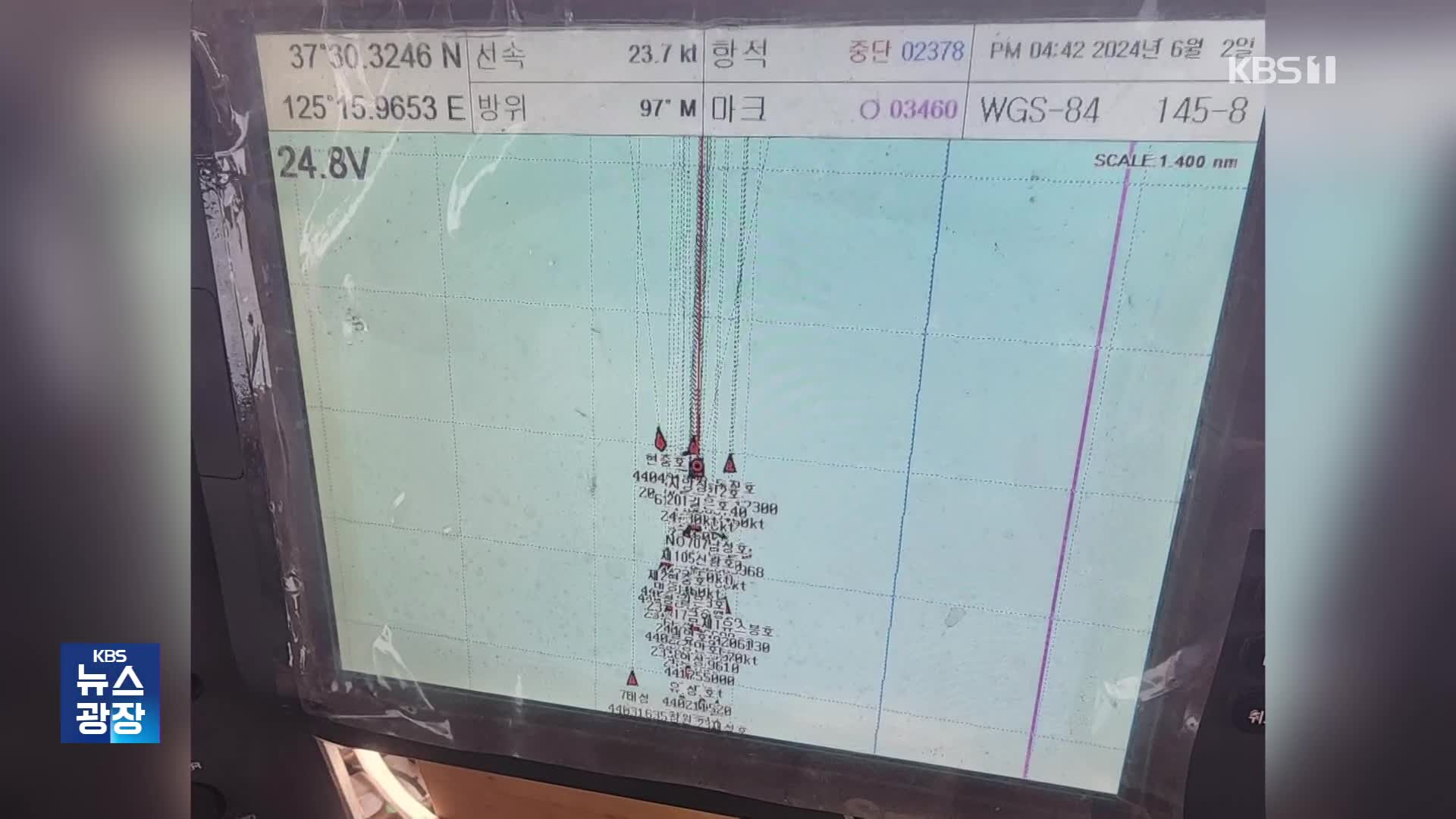 북한 GPS 교란 닷새째…서해 어민 “조업 차질에 어획량 줄어”