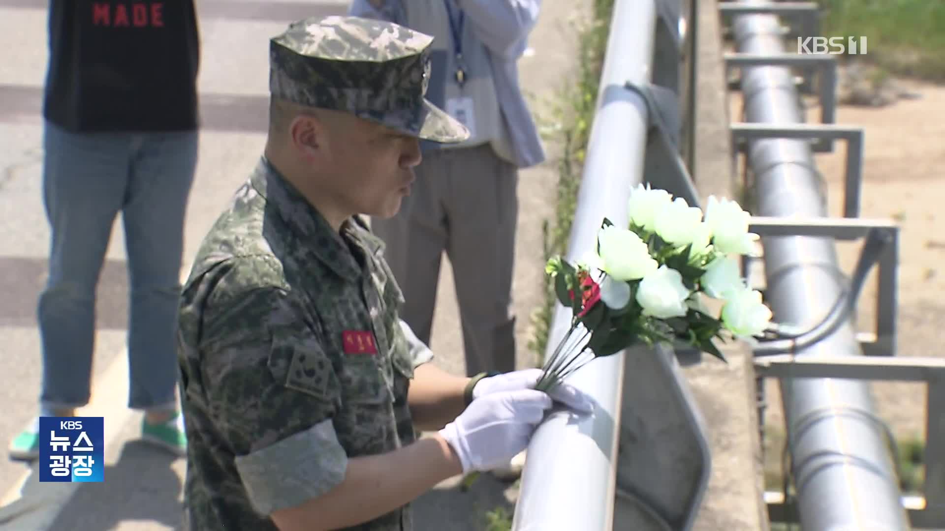 사고 현장 찾은 해병대원 대대장…경찰 수사 막바지