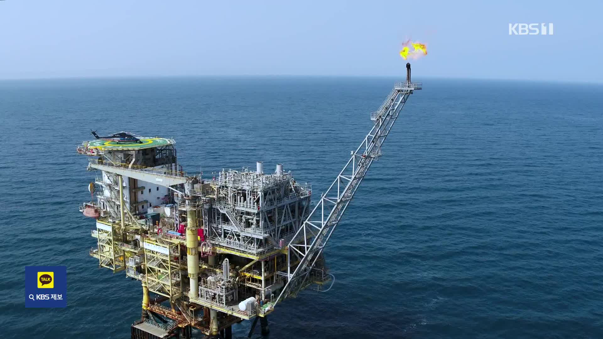 석유공사 “동해 가스전에 글로벌 석유기업 5곳 관심”